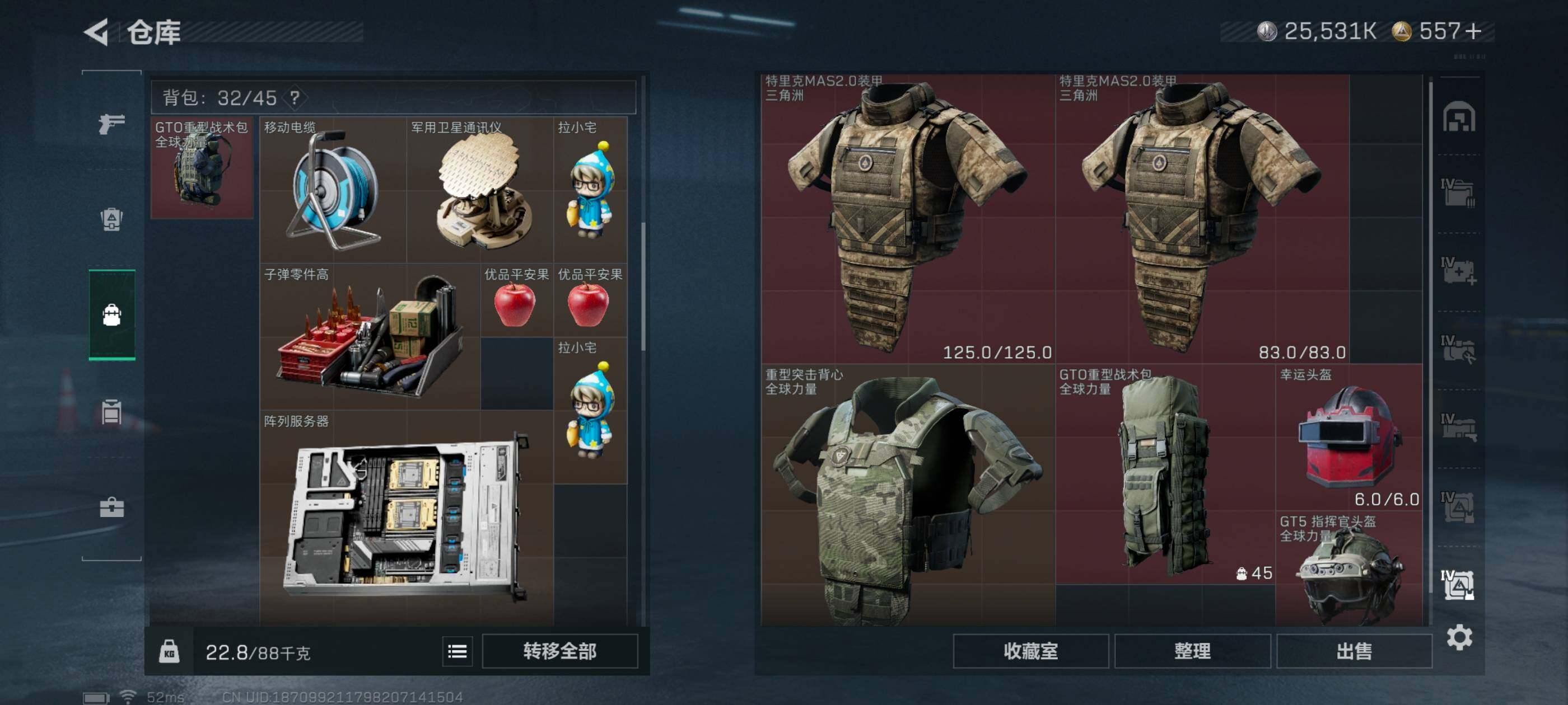 SJZCMW434391三角洲行动账号详情图18