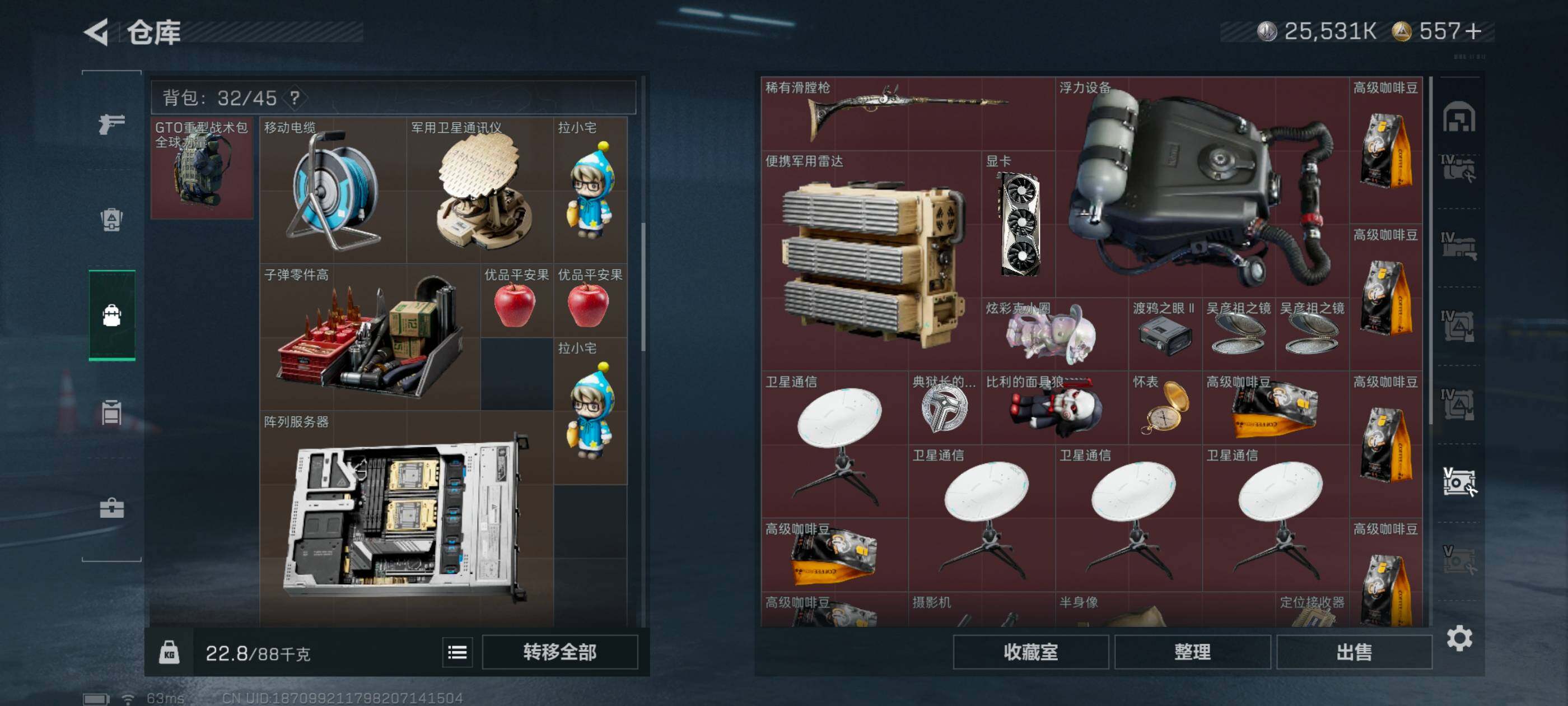 SJZCMW434391三角洲行动账号详情图19