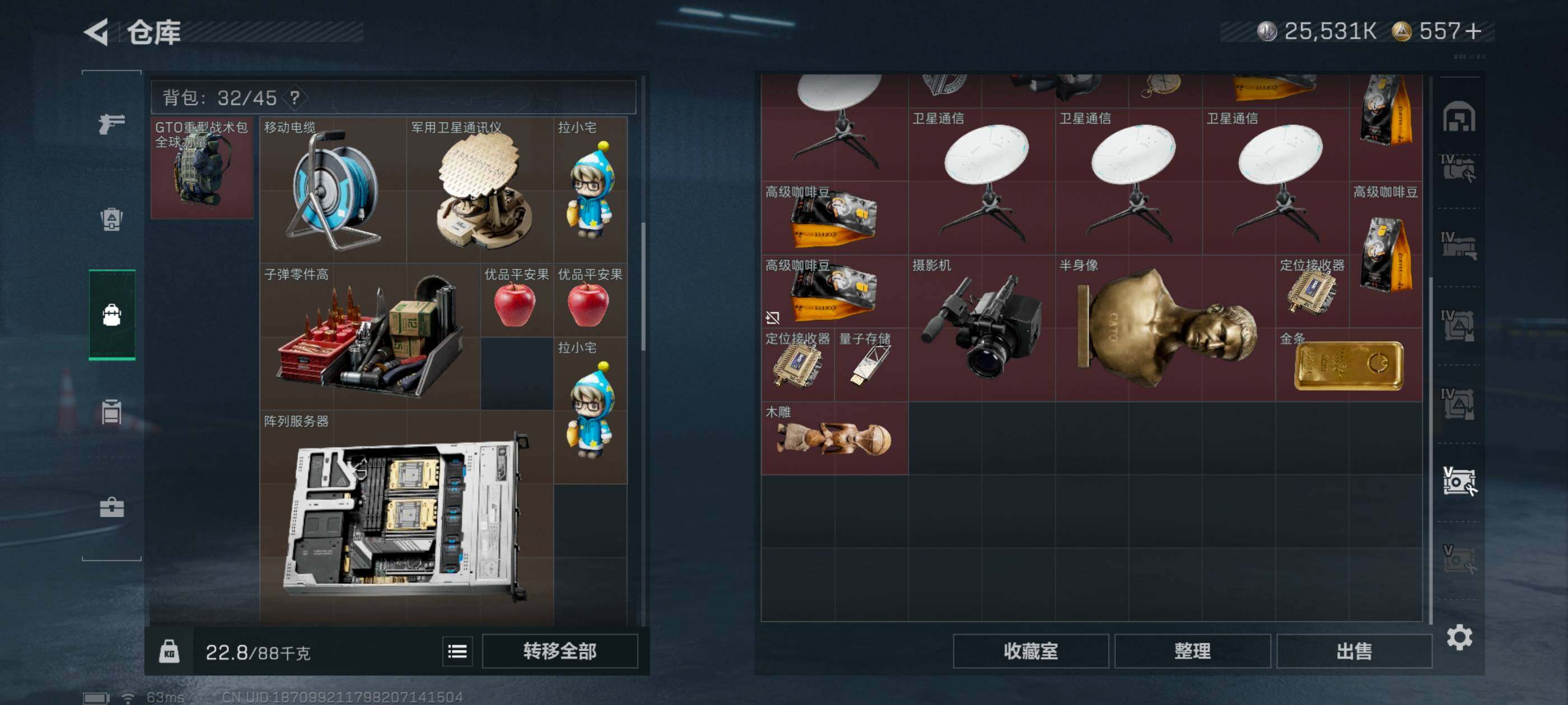 SJZCMW434391三角洲行动账号详情图20