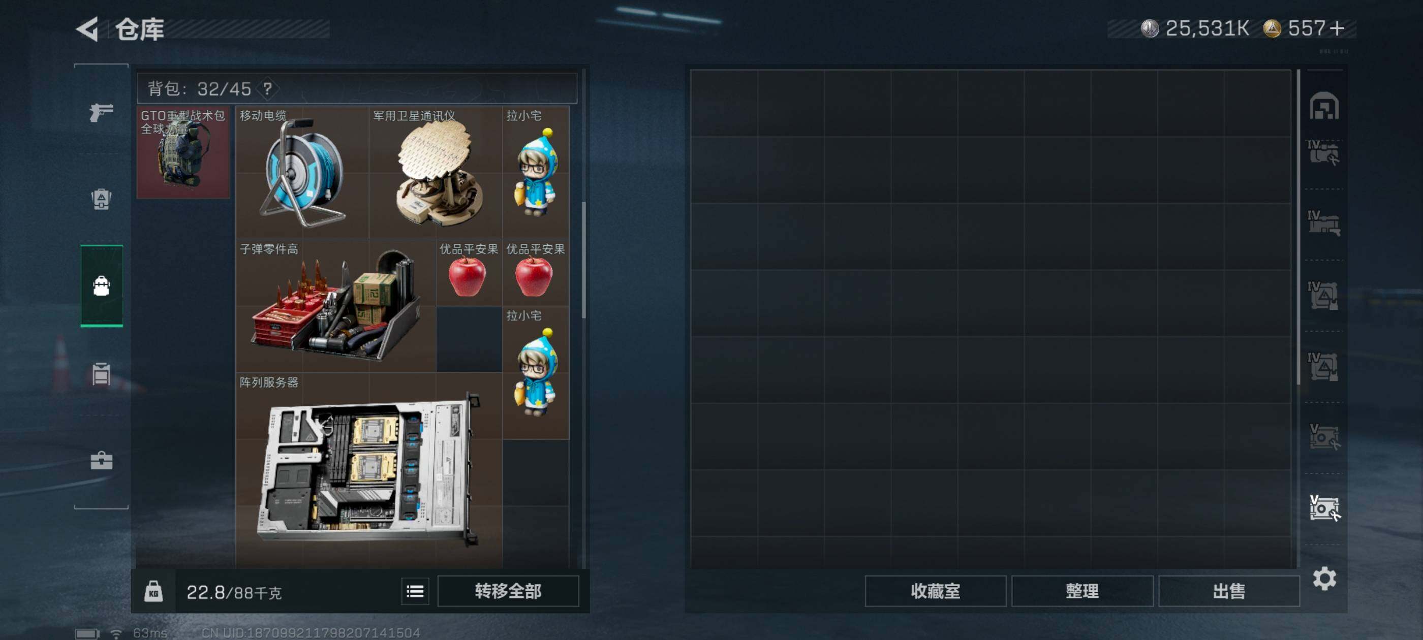 SJZCMW434391三角洲行动账号详情图21