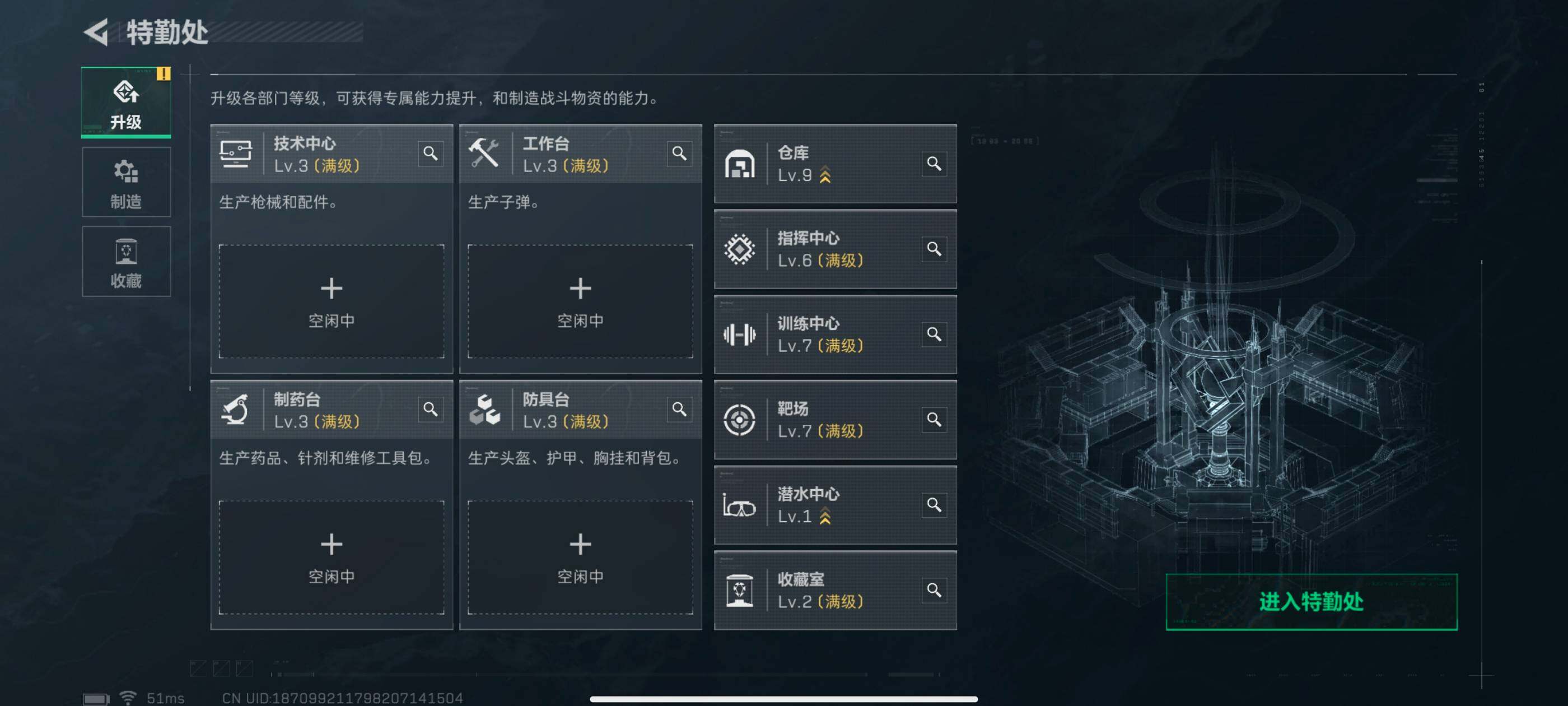 SJZCMW434391三角洲行动账号详情图8