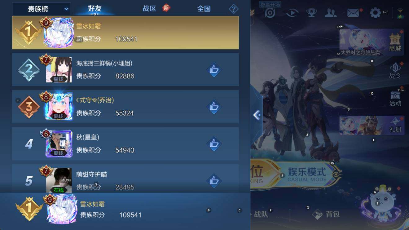 WZCMW45565王者荣耀账号详情图9 WZCMW45565王者荣耀账号详情图9