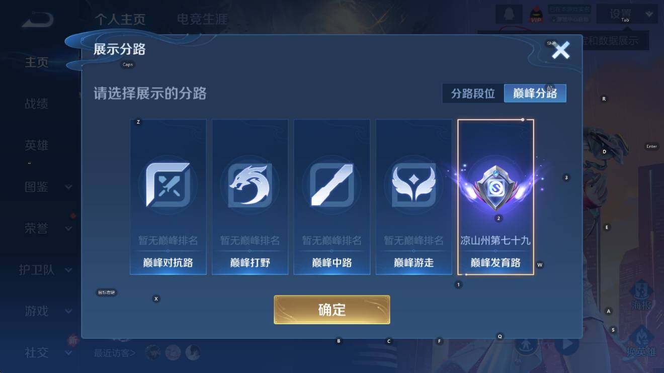 WZCMW45565王者荣耀账号详情图13 WZCMW45565王者荣耀账号详情图13