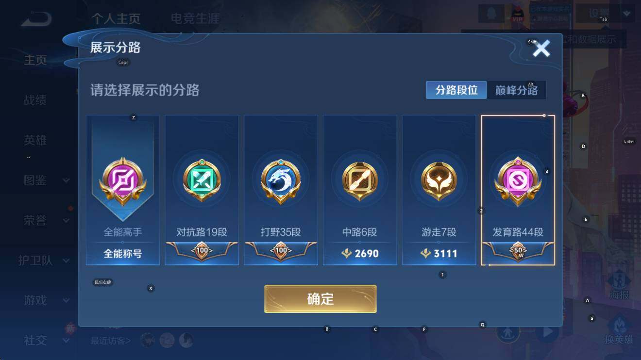 WZCMW45565王者荣耀账号详情图14 WZCMW45565王者荣耀账号详情图14