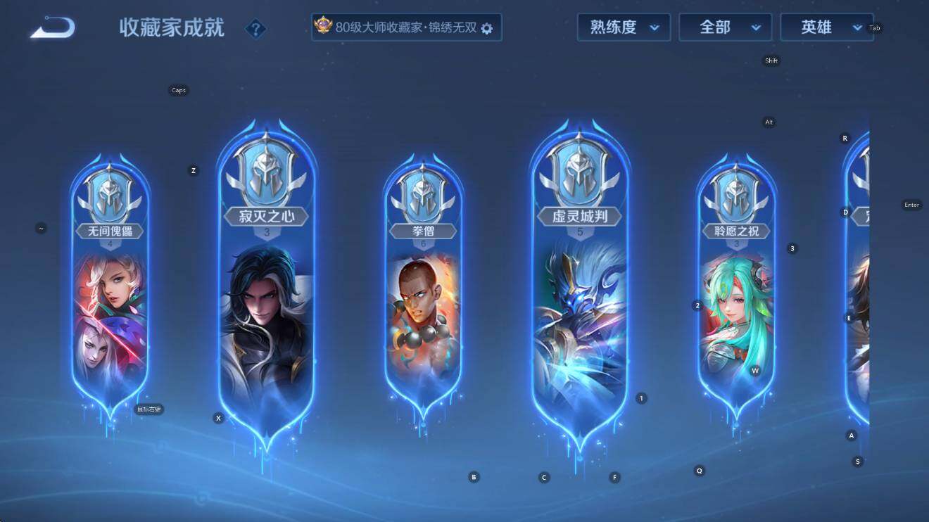 WZCMW45565王者荣耀账号详情图19 WZCMW45565王者荣耀账号详情图19