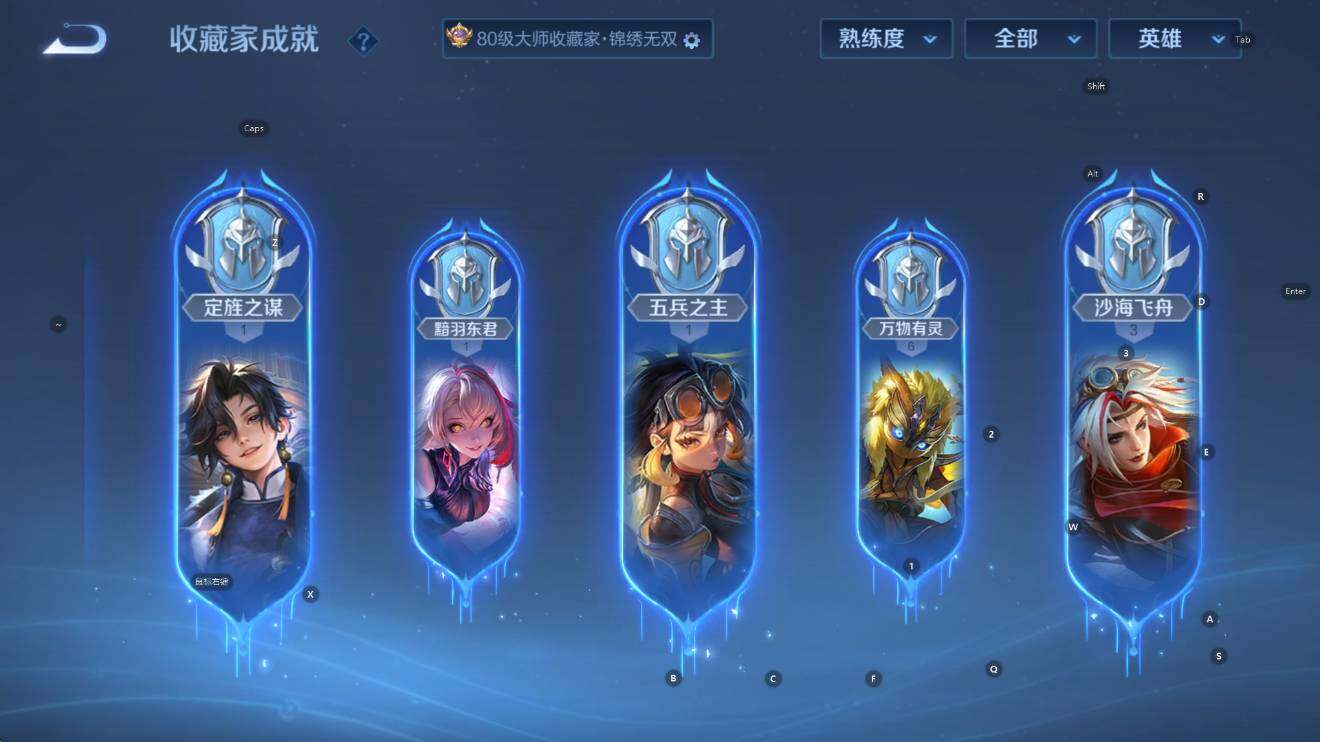 WZCMW45565王者荣耀账号详情图20 WZCMW45565王者荣耀账号详情图20