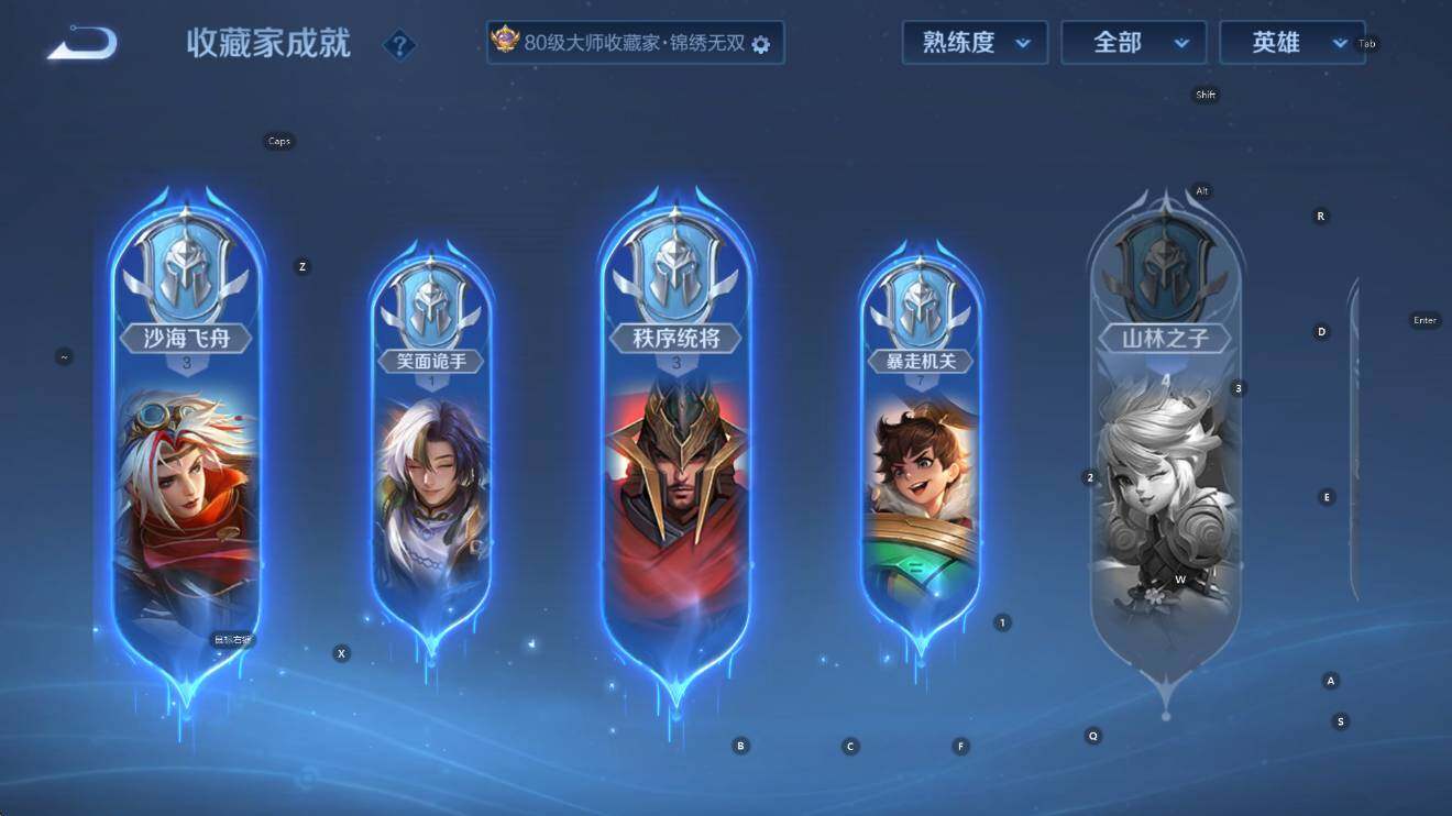 WZCMW45565王者荣耀账号详情图21 WZCMW45565王者荣耀账号详情图21