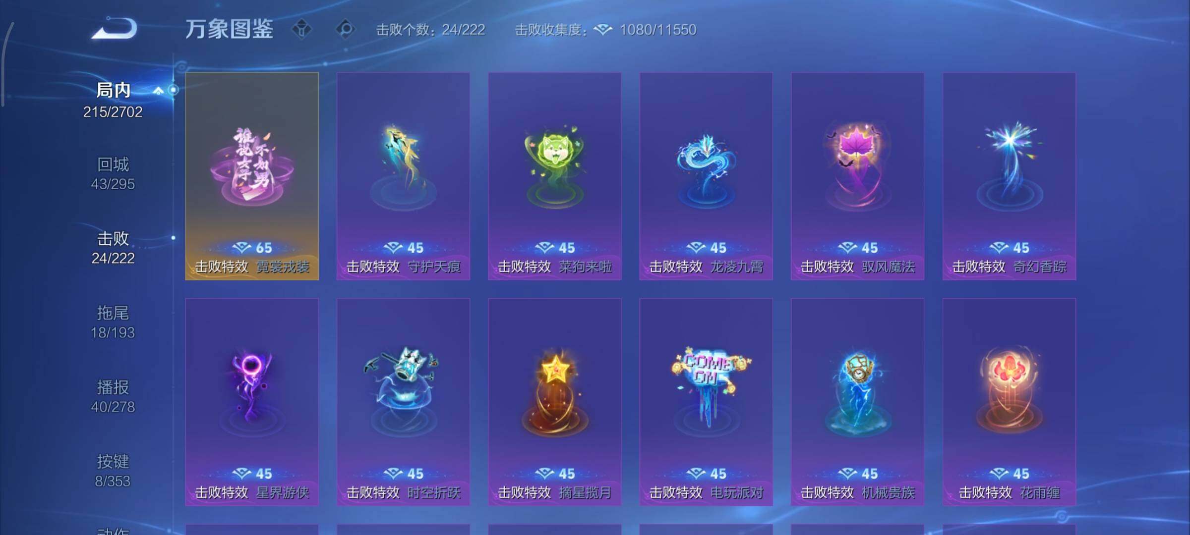 WZCMY47808王者荣耀账号详情图14