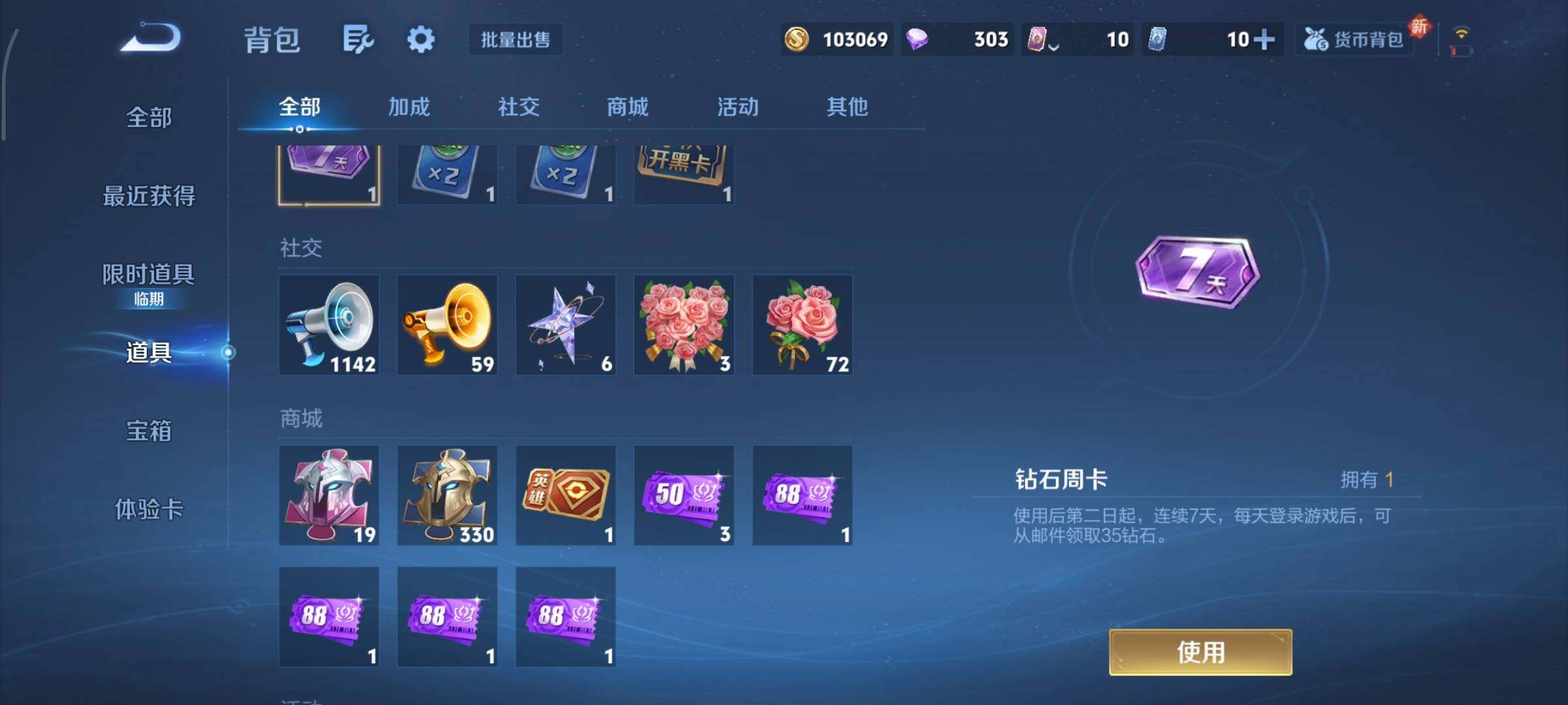 WZCMY47808王者荣耀账号详情图18