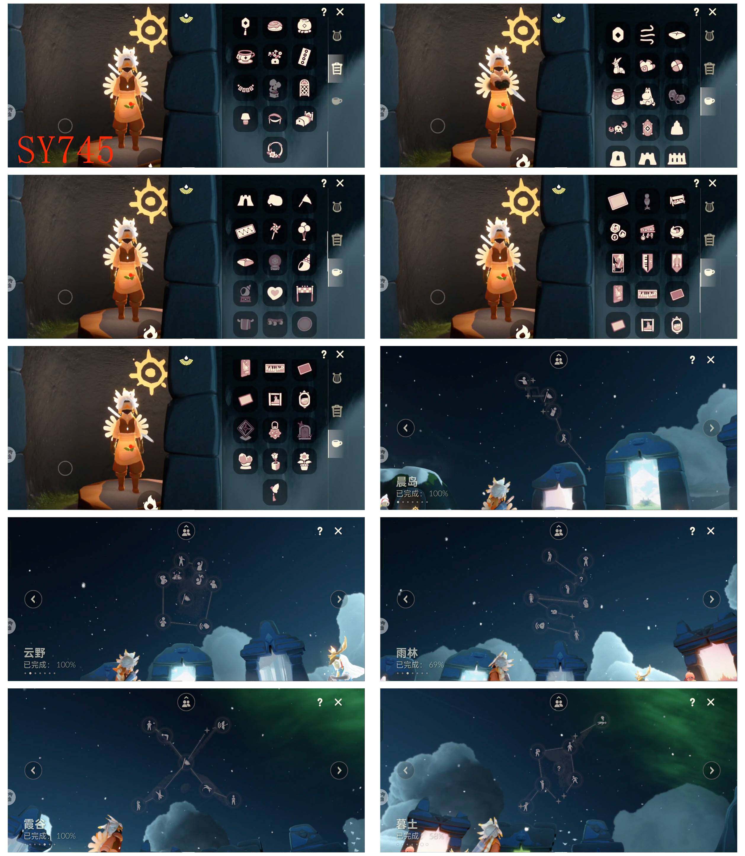 GYYHY43807光遇账号详情图5