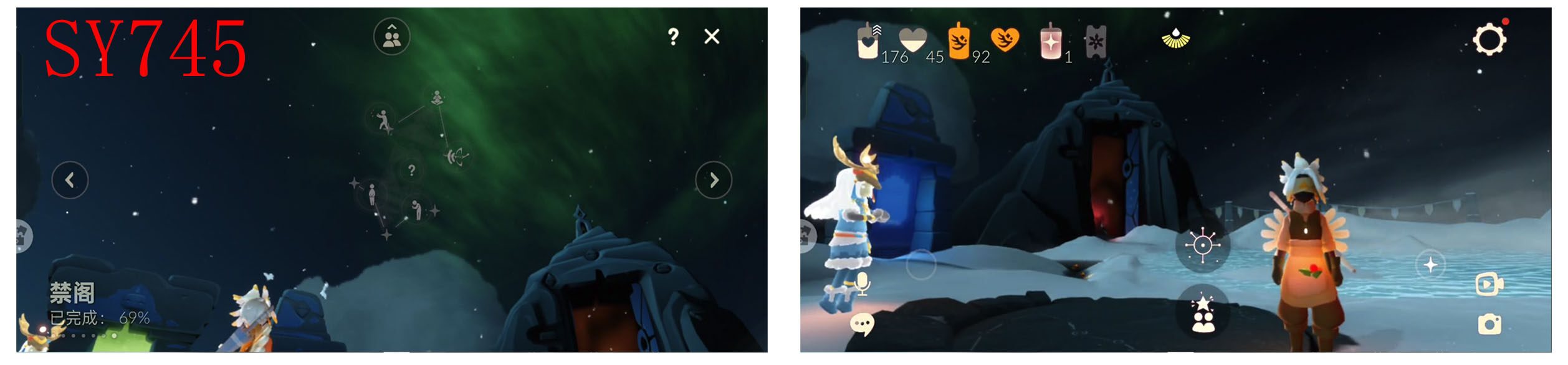 GYYHY43807光遇账号详情图6