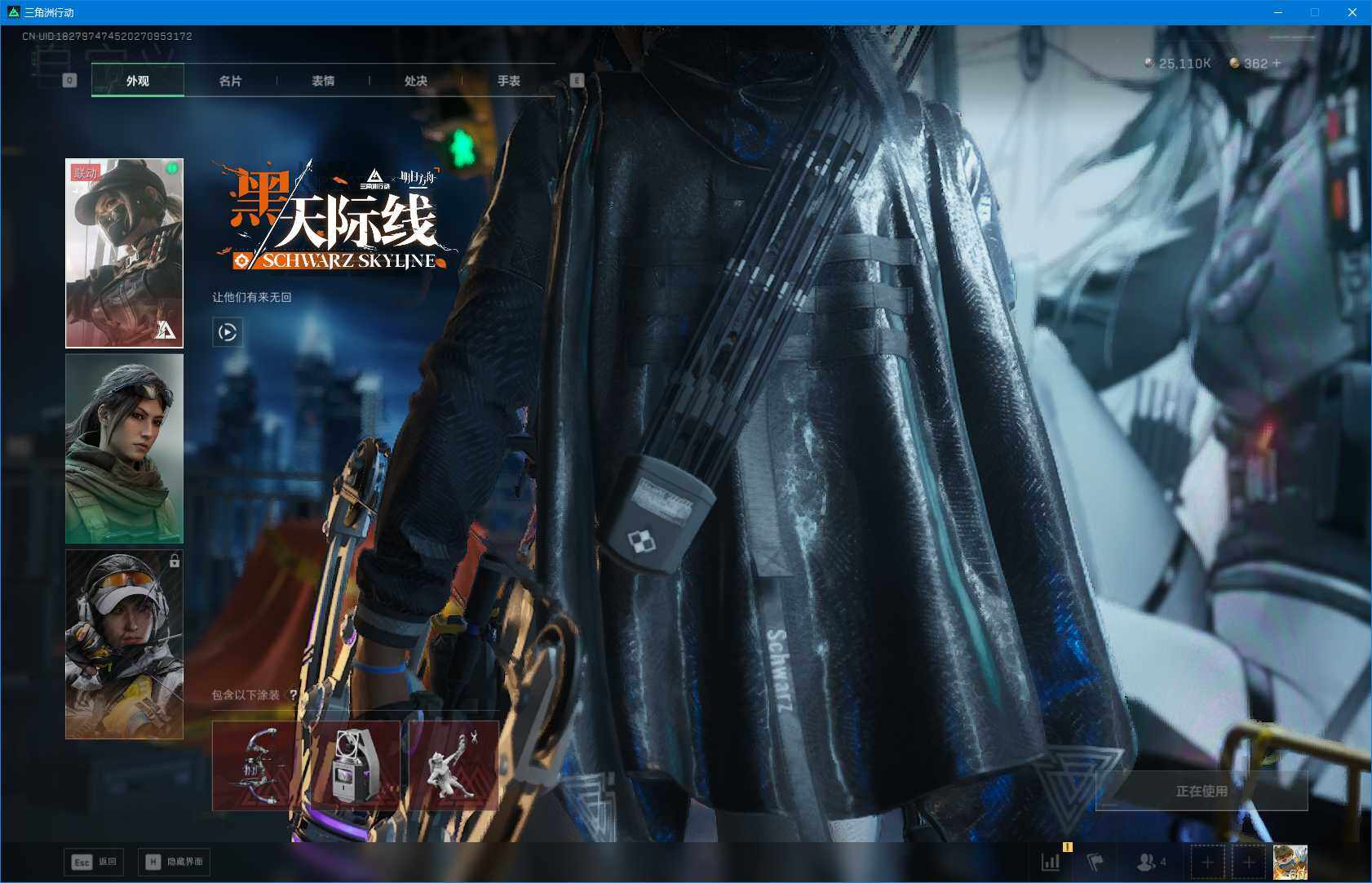 SJZEY41000三角洲行动账号详情图12