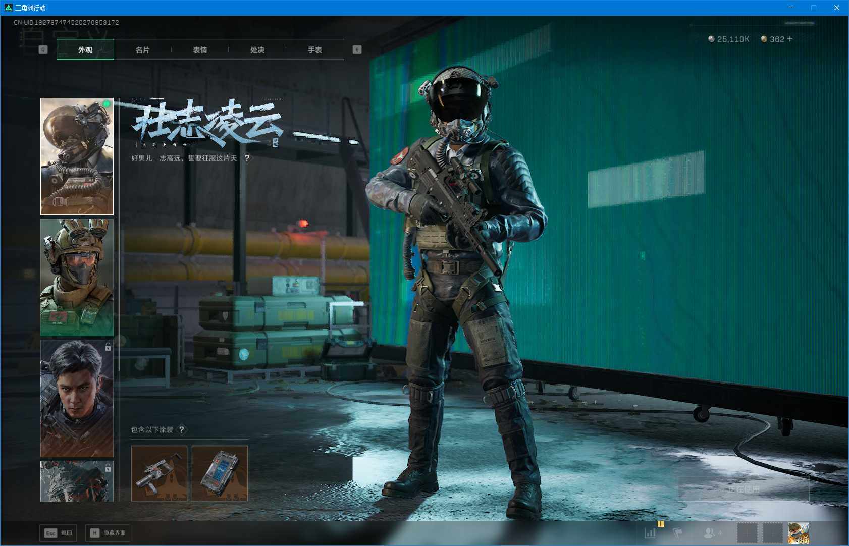 SJZEY41000三角洲行动账号详情图13