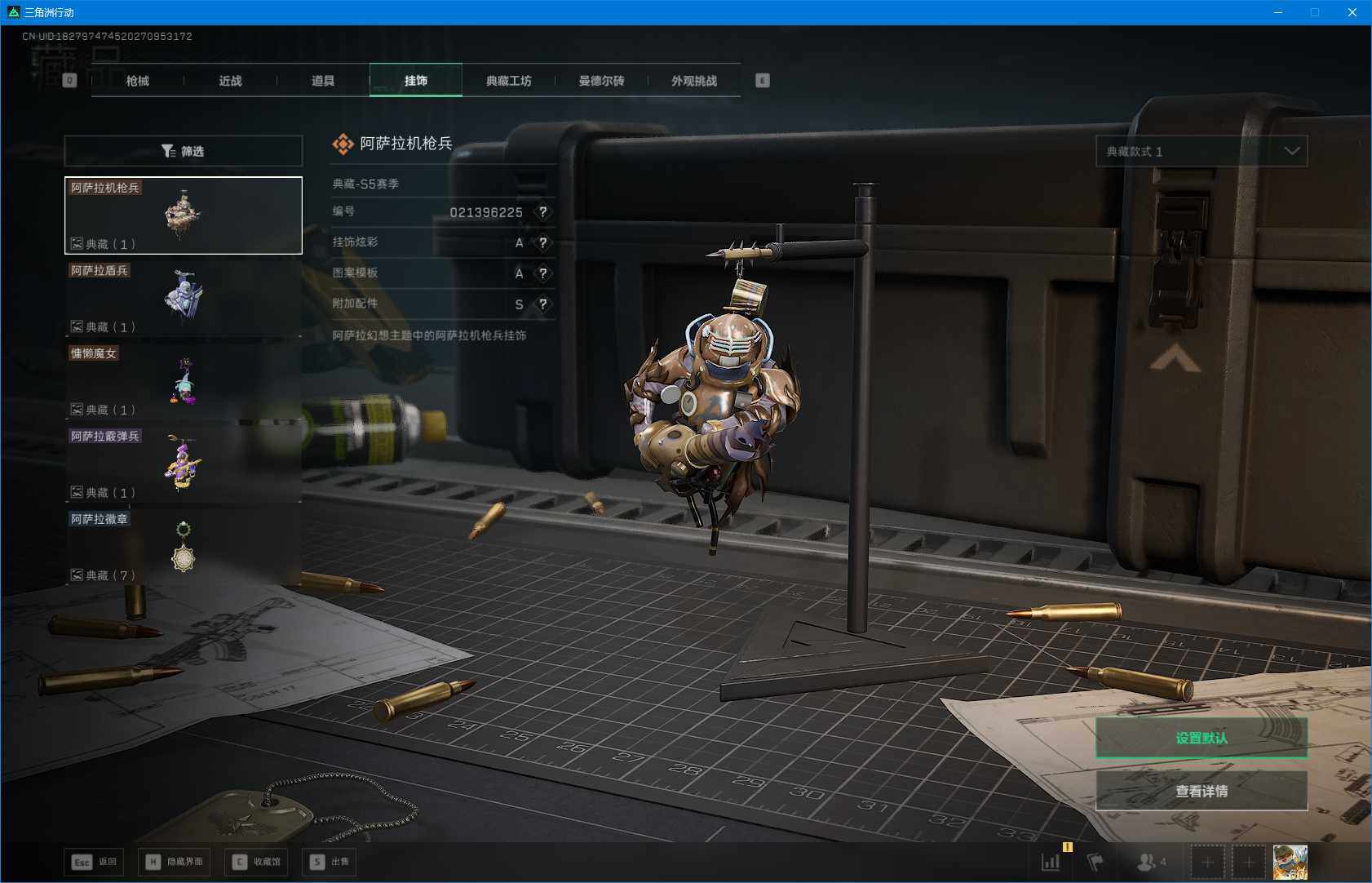 SJZEY41000三角洲行动账号详情图18