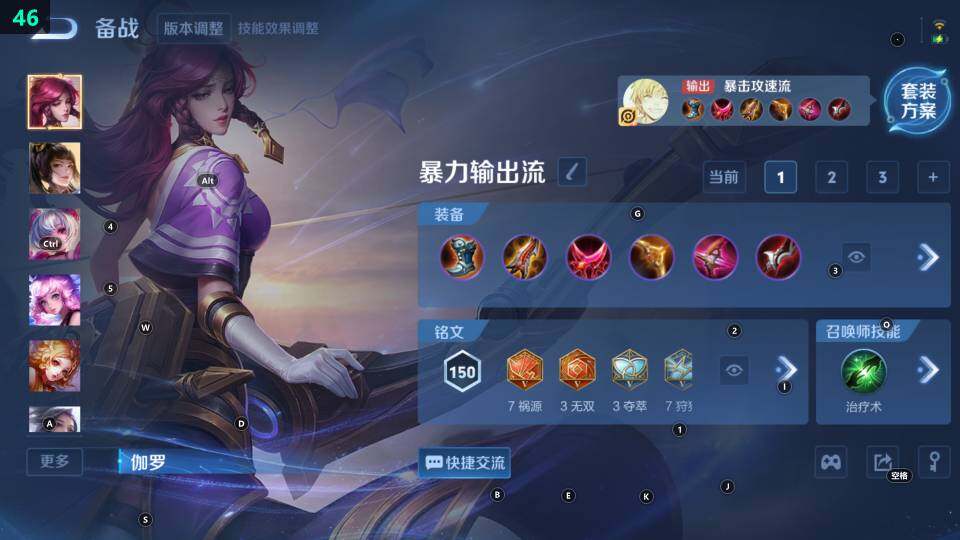 WZ0345596王者荣耀账号详情图13