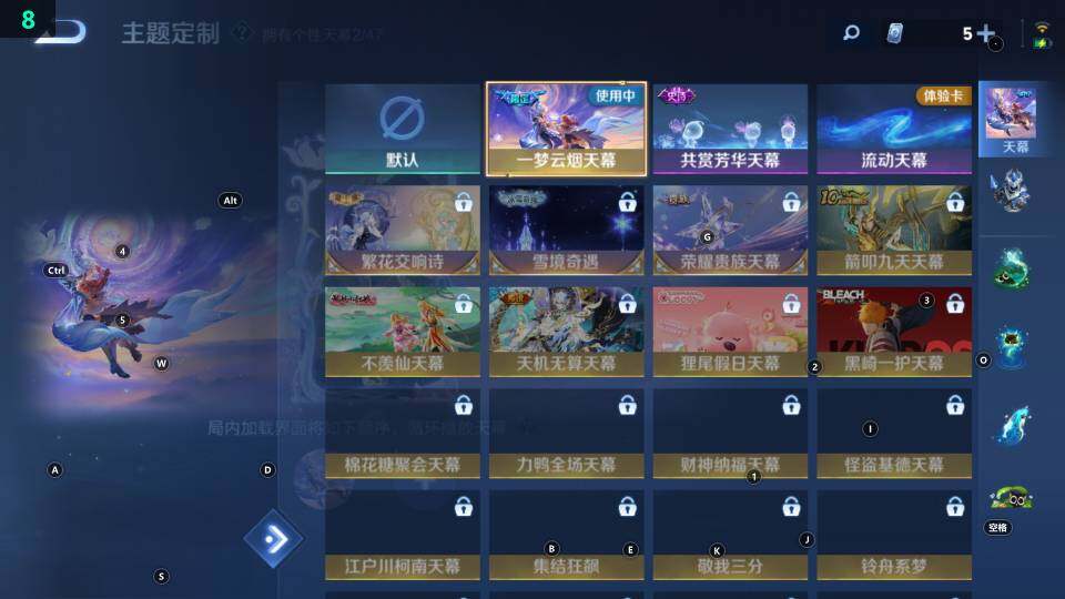 WZ0345596王者荣耀账号详情图15