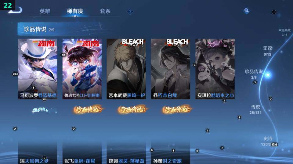 WZ0345596王者荣耀账号详情图19