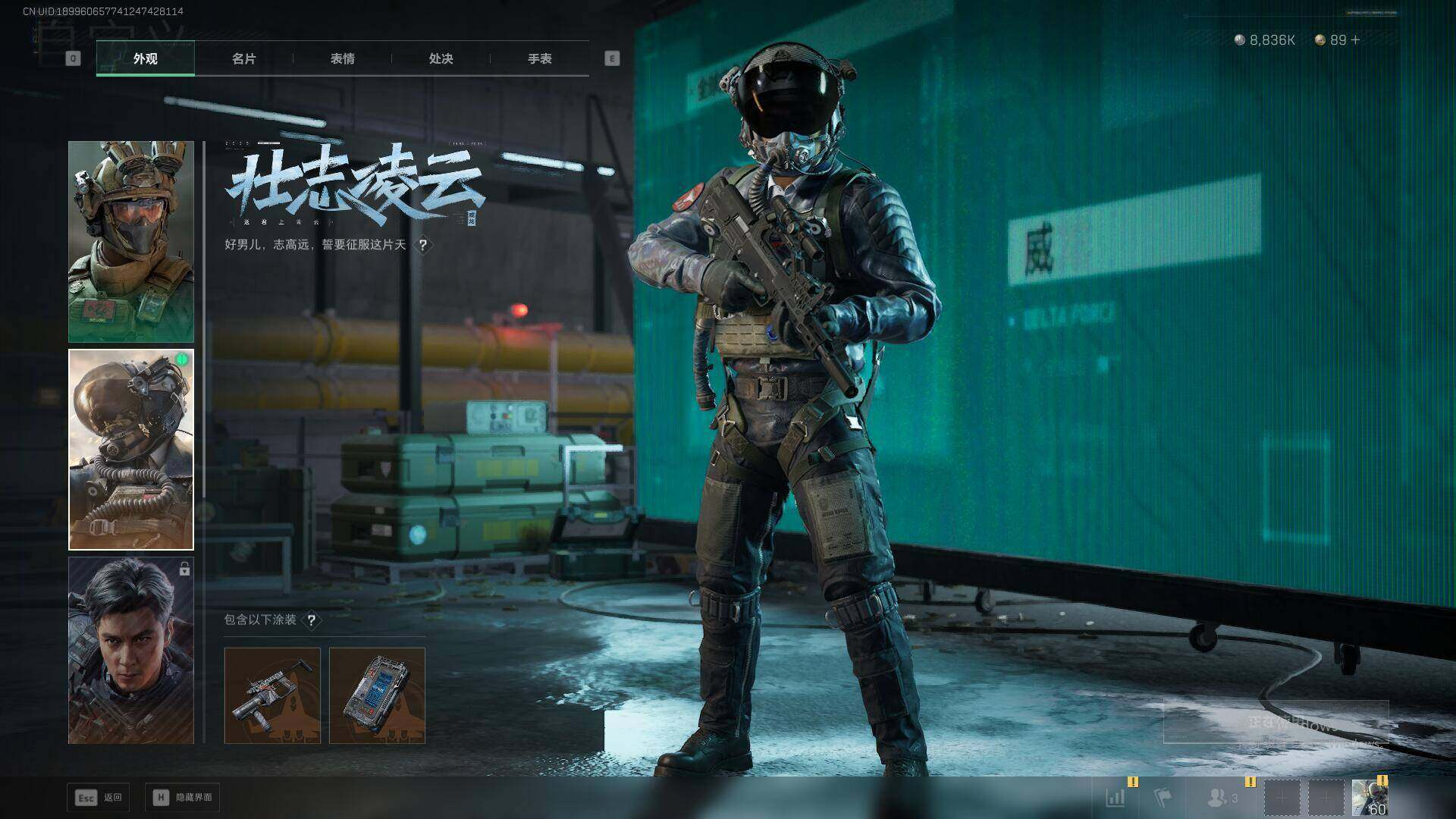 SJZQM41004三角洲行动账号详情图10