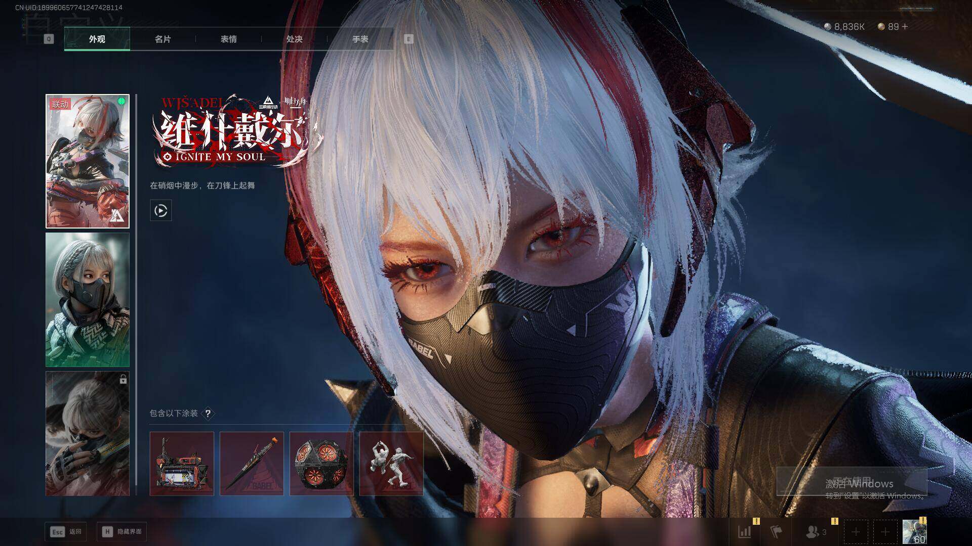 SJZQM41004三角洲行动账号详情图9