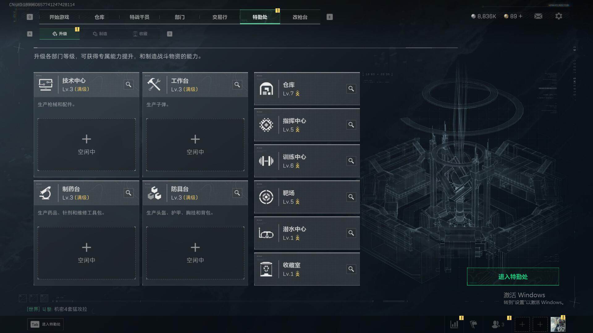 SJZQM41004三角洲行动账号详情图23