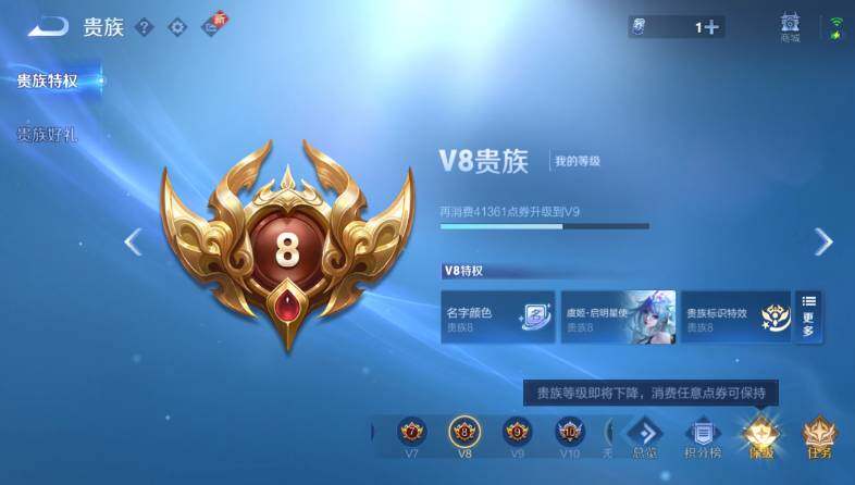 WZ0346081王者荣耀账号详情图20