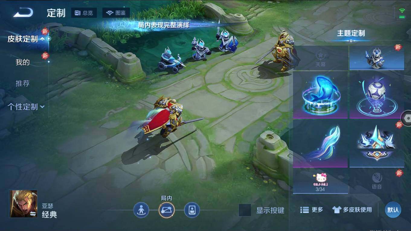 WZCMW495942王者荣耀账号详情图7