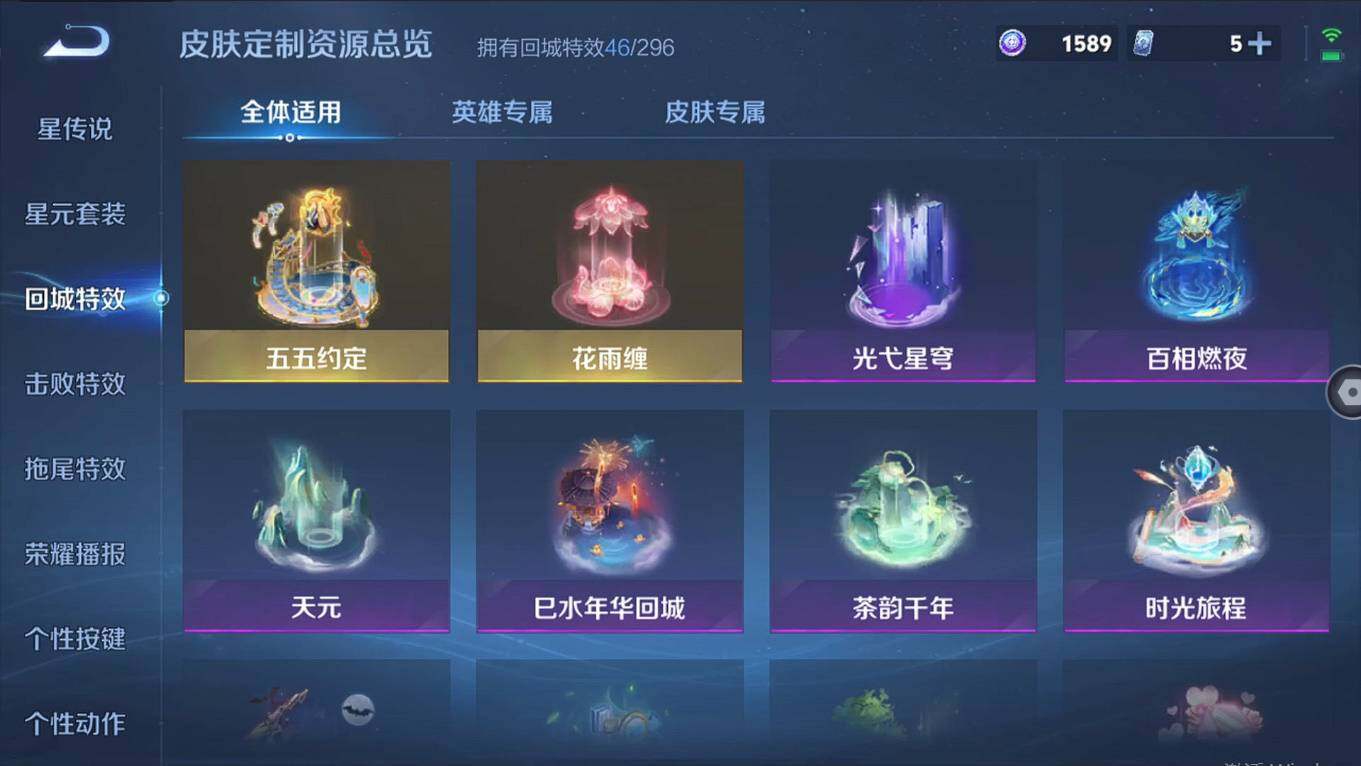 WZCMW495942王者荣耀账号详情图10