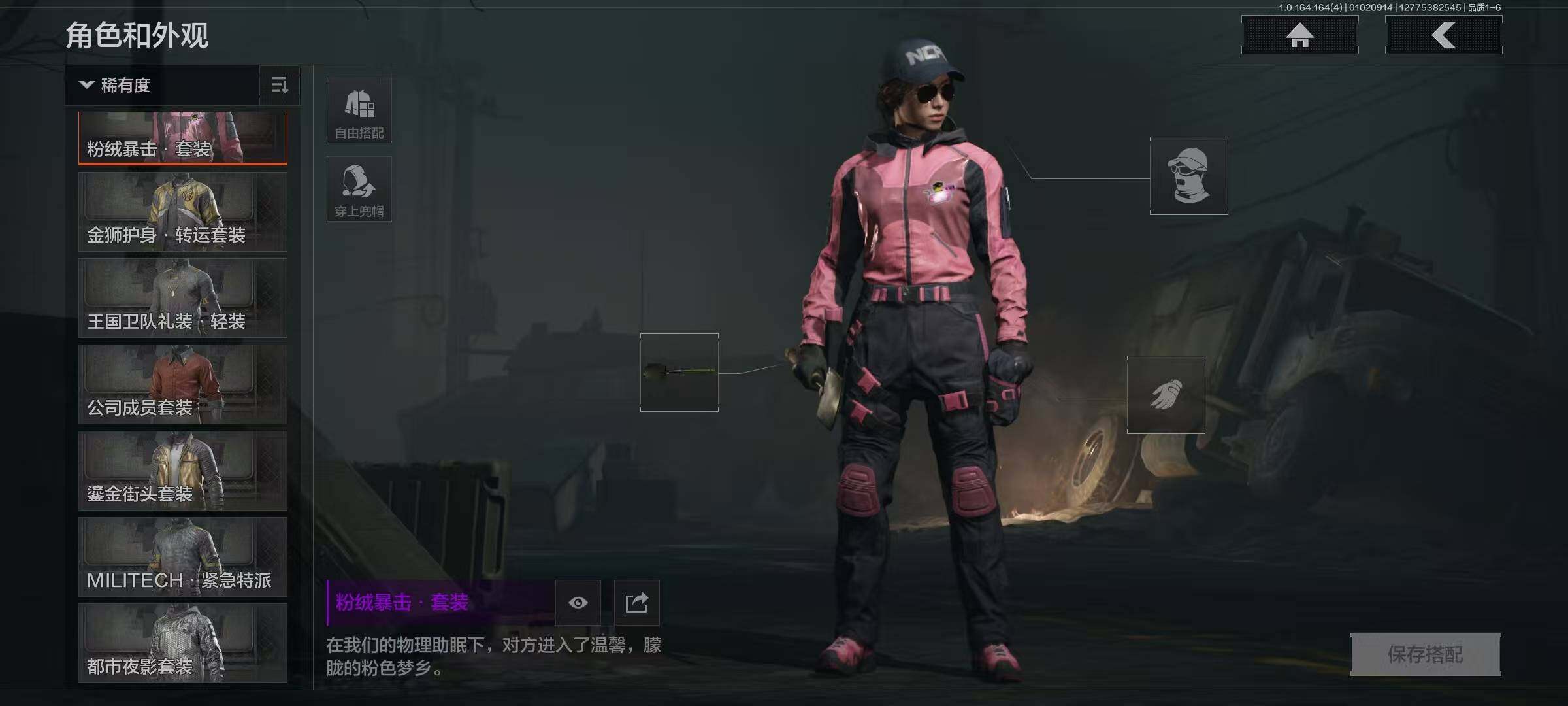 暗区突围账号安卓QQ【AQQH192】段位：精英/工兵铲/告丧夜曲AR57