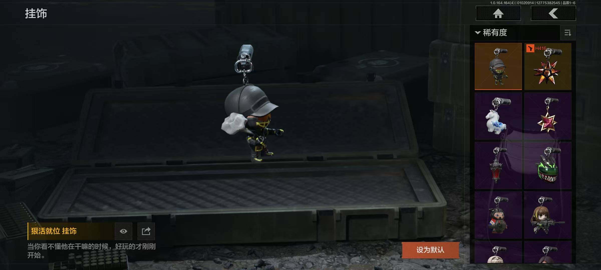 AQEY40232暗区突围账号详情图2