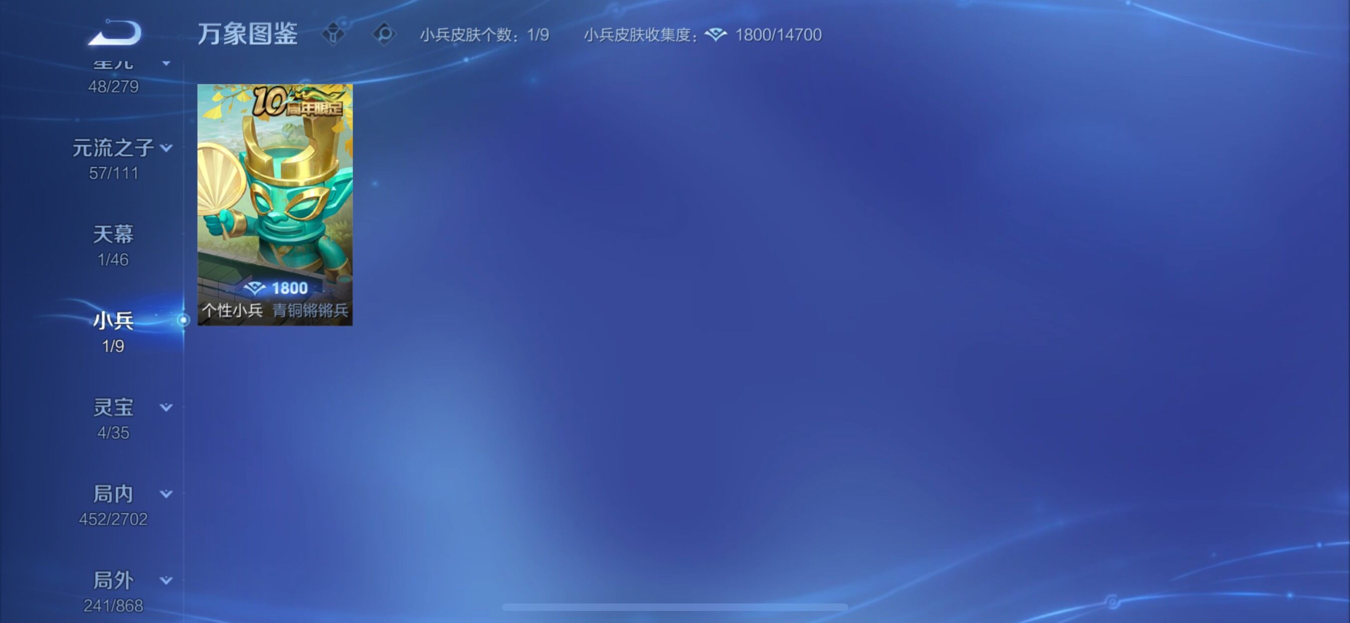 WZCMY47758王者荣耀账号详情图21