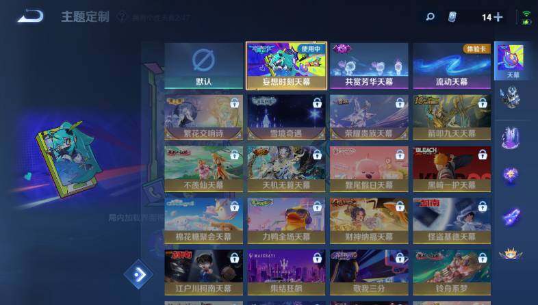 WZ0345969王者荣耀账号详情图29