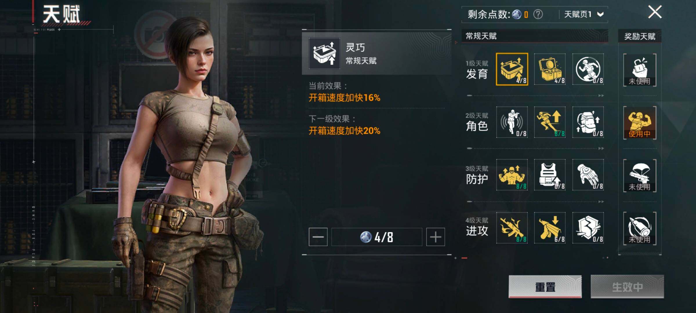 HPCMW420796和平精英账号详情图4