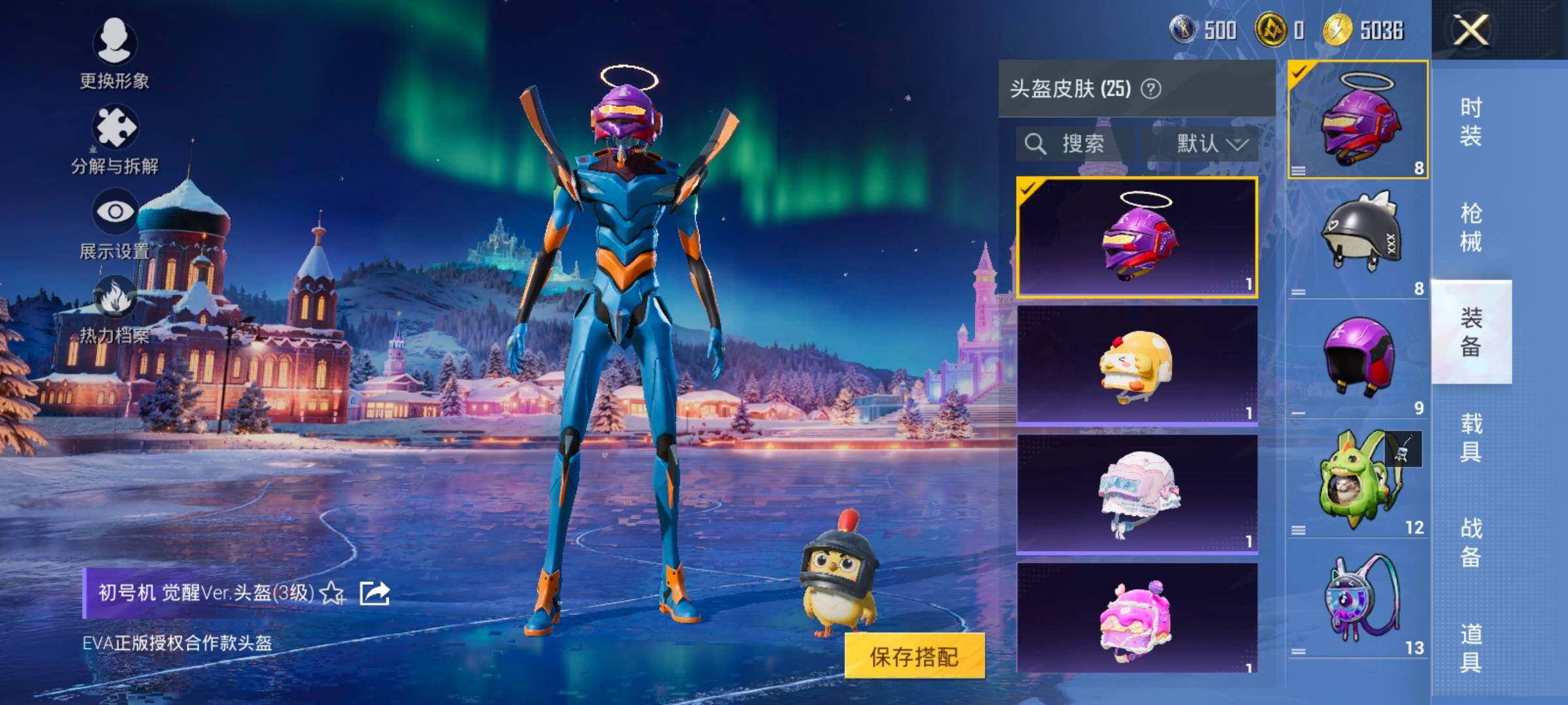 HPCMW420796和平精英账号详情图10