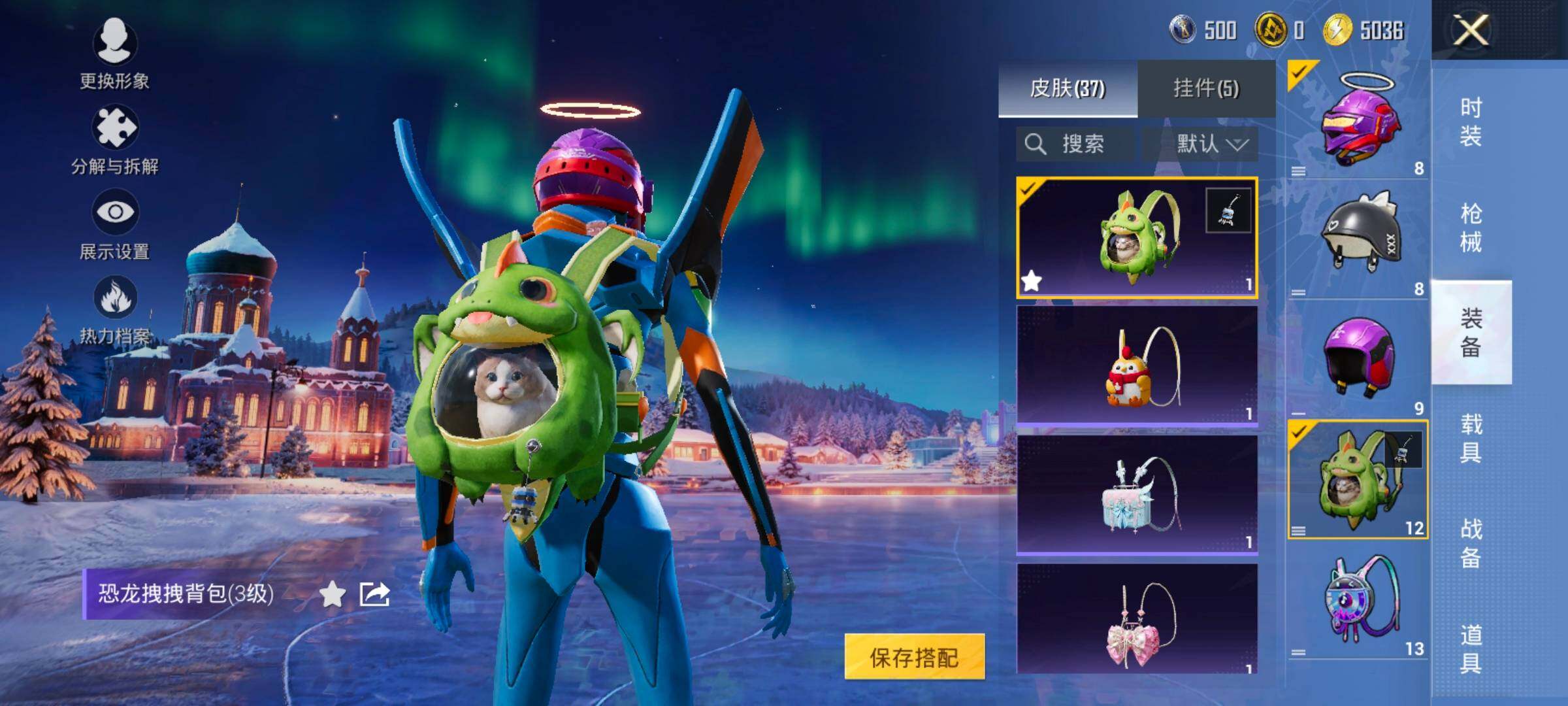 HPCMW420796和平精英账号详情图11