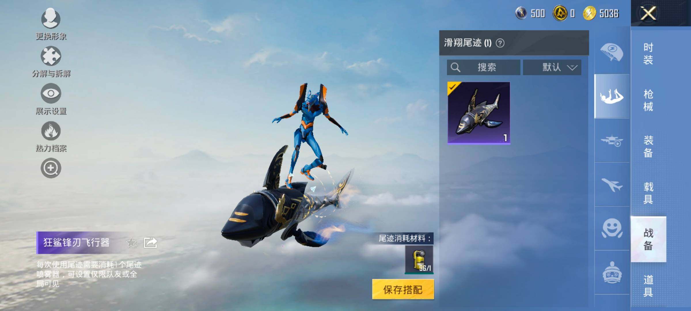 HPCMW420796和平精英账号详情图13