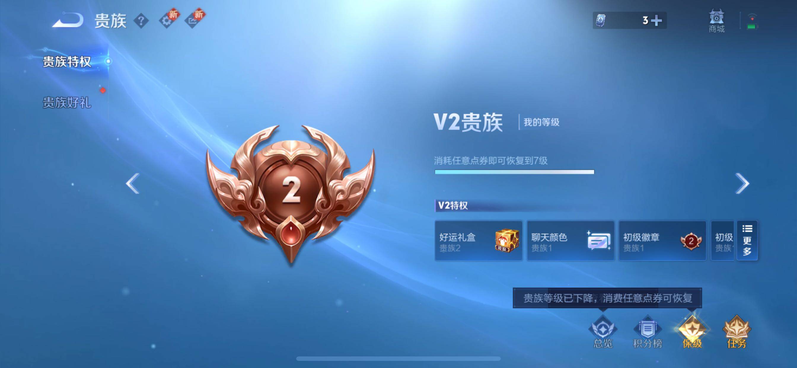 WZCMY47829王者荣耀账号详情图13