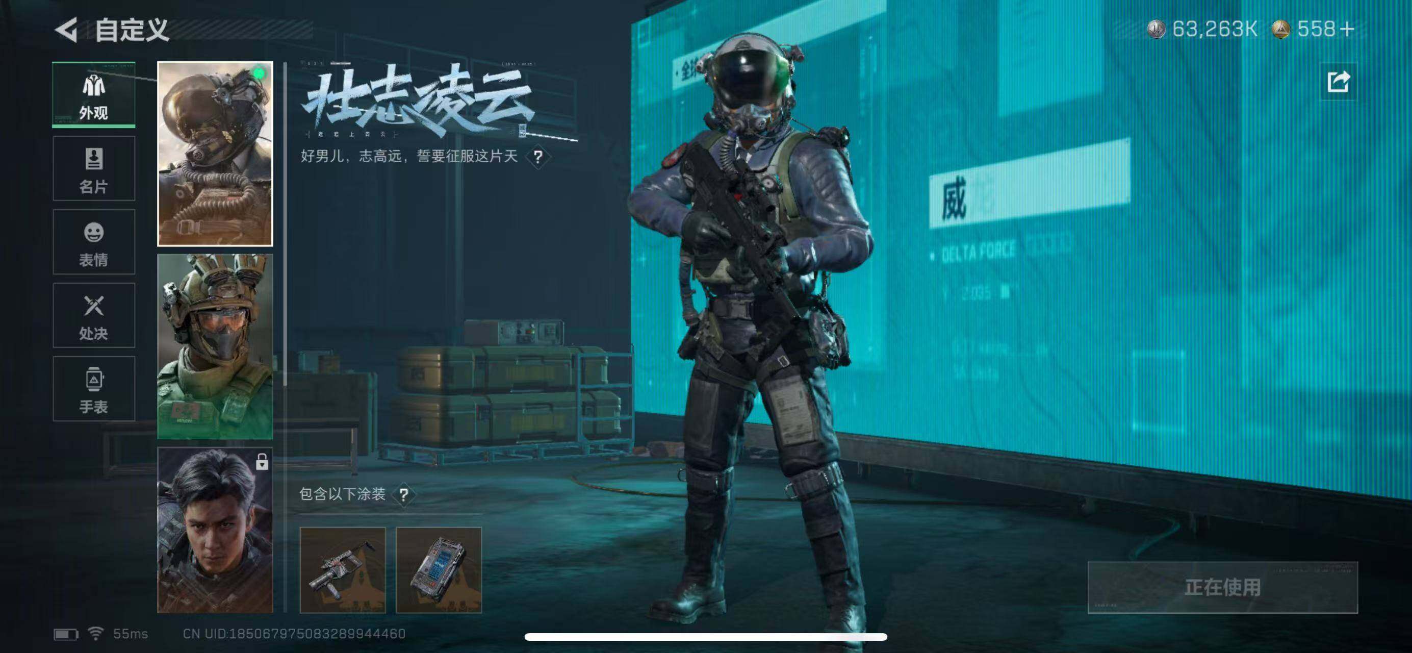 SJZCMW40900三角洲行动账号详情图8 SJZCMW40900三角洲行动账号详情图8