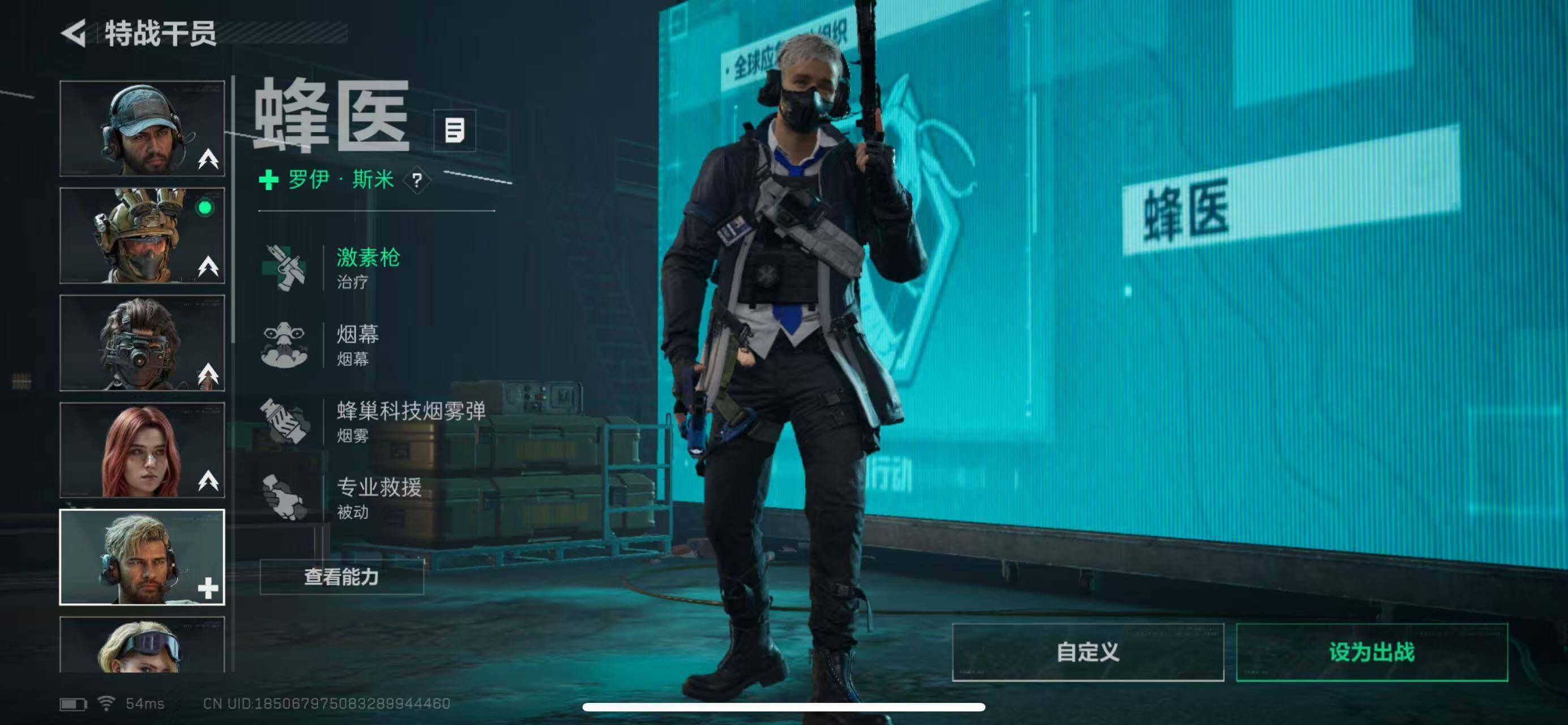 SJZCMW40900三角洲行动账号详情图9 SJZCMW40900三角洲行动账号详情图9