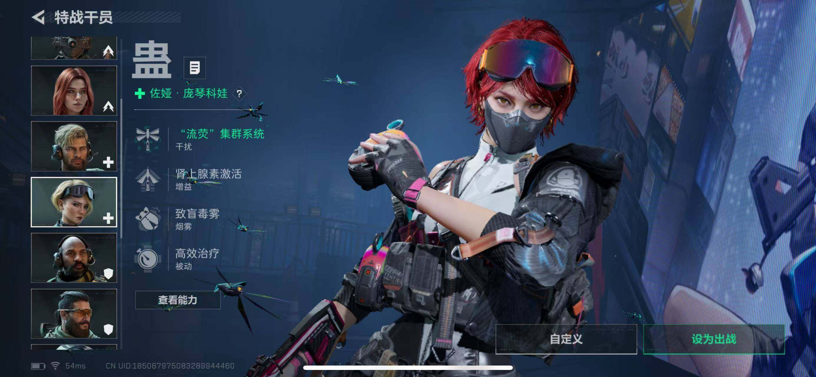 SJZCMW40900三角洲行动账号详情图10 SJZCMW40900三角洲行动账号详情图10