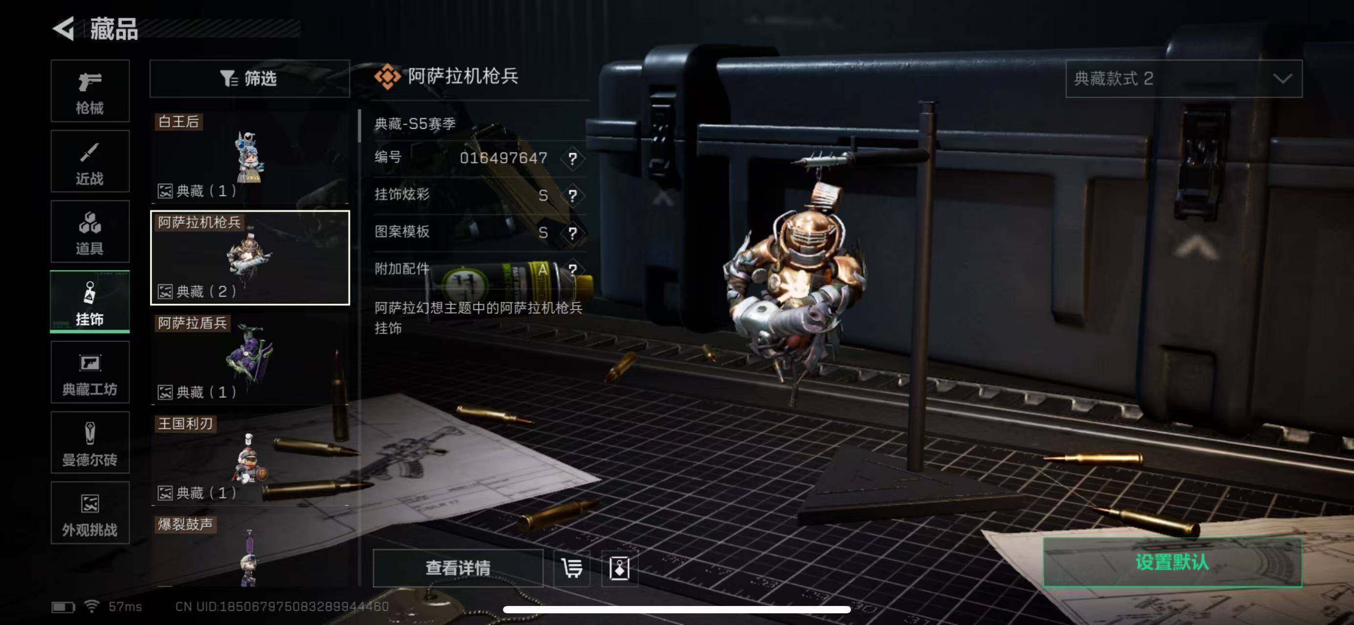 SJZCMW40900三角洲行动账号详情图19 SJZCMW40900三角洲行动账号详情图19