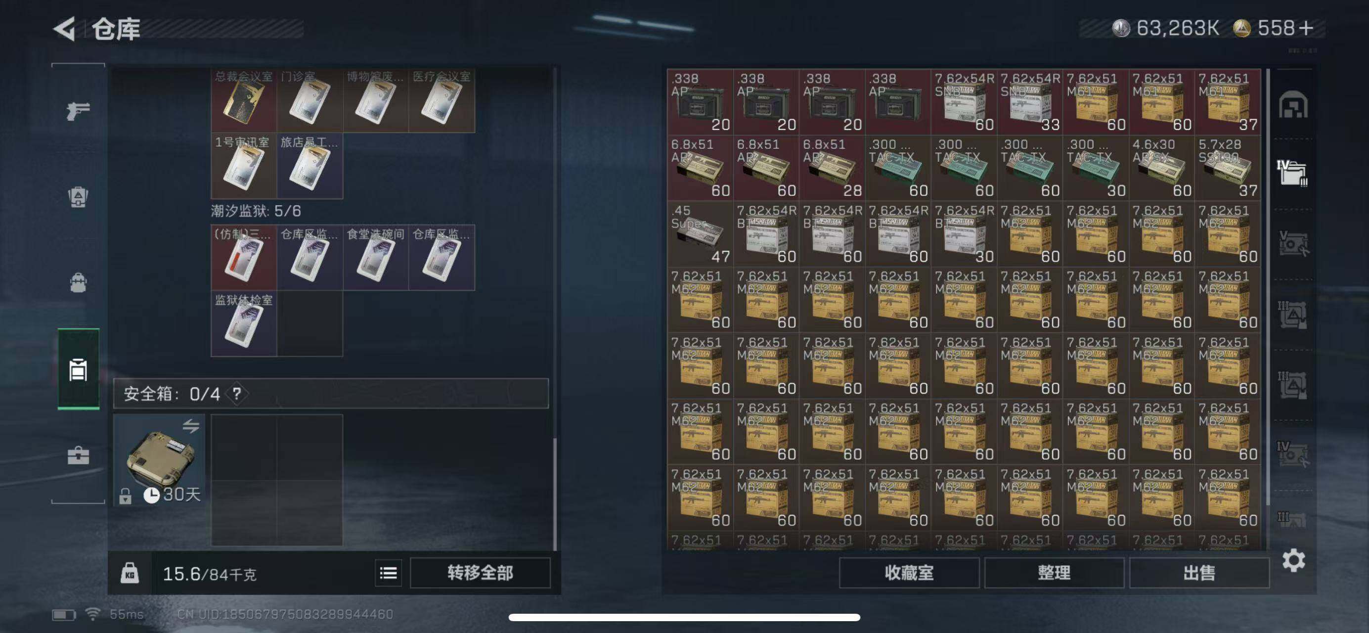 SJZCMW40900三角洲行动账号详情图23 SJZCMW40900三角洲行动账号详情图23