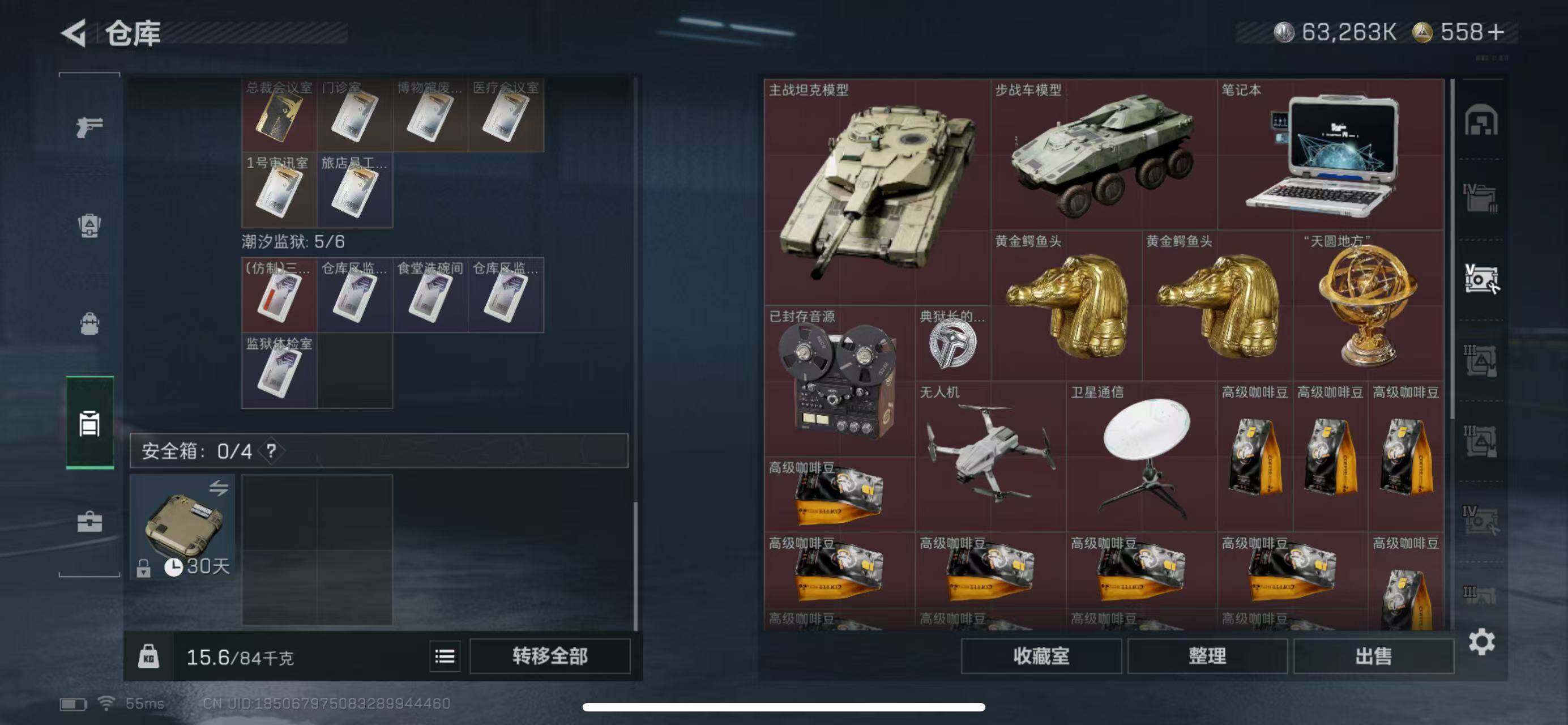 SJZCMW40900三角洲行动账号详情图24 SJZCMW40900三角洲行动账号详情图24