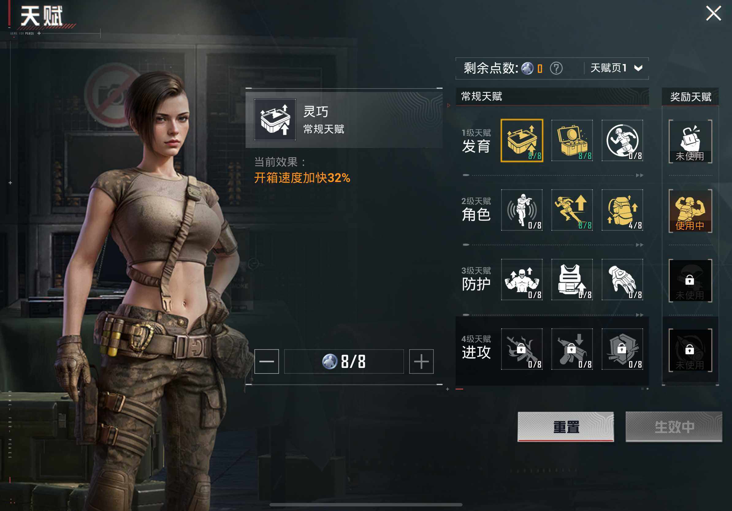 HPQM43637和平精英账号详情图14 HPQM43637和平精英账号详情图14