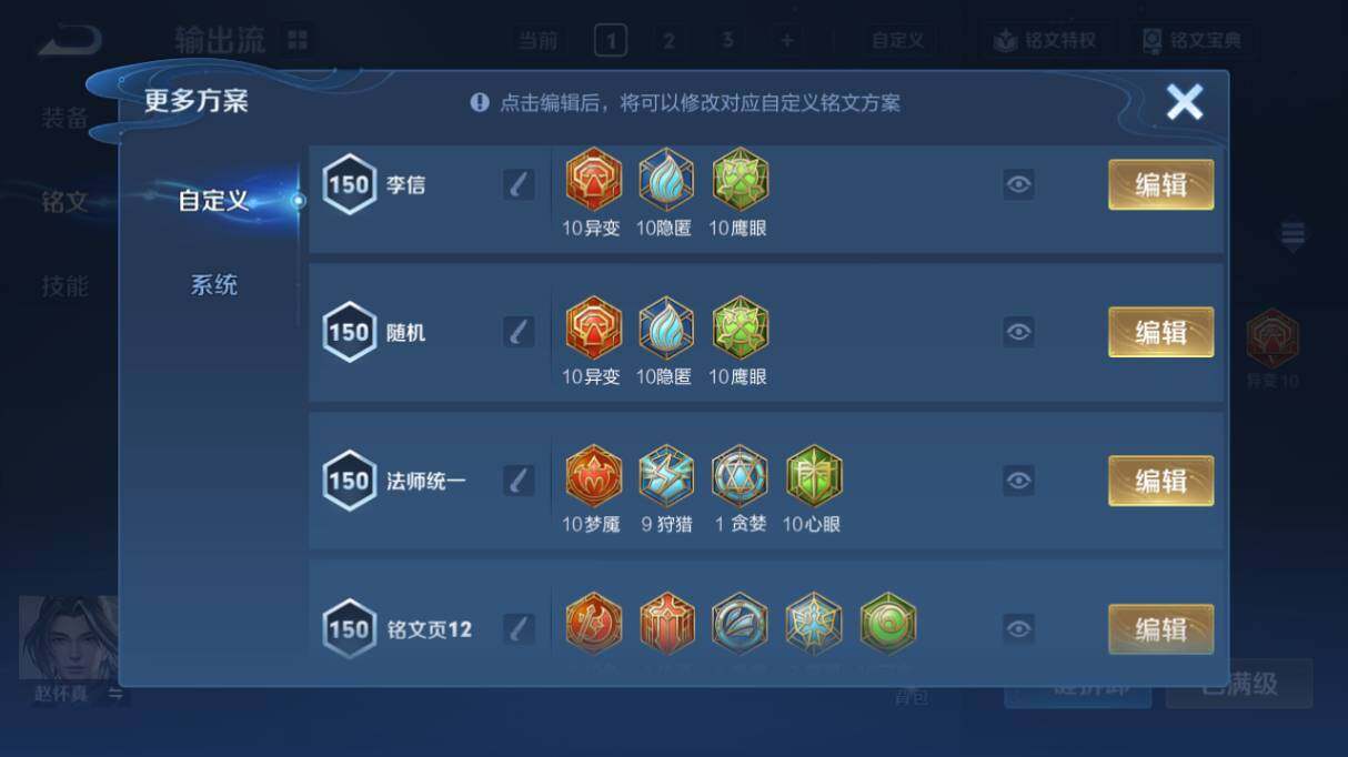 WZ0345667王者荣耀账号详情图25