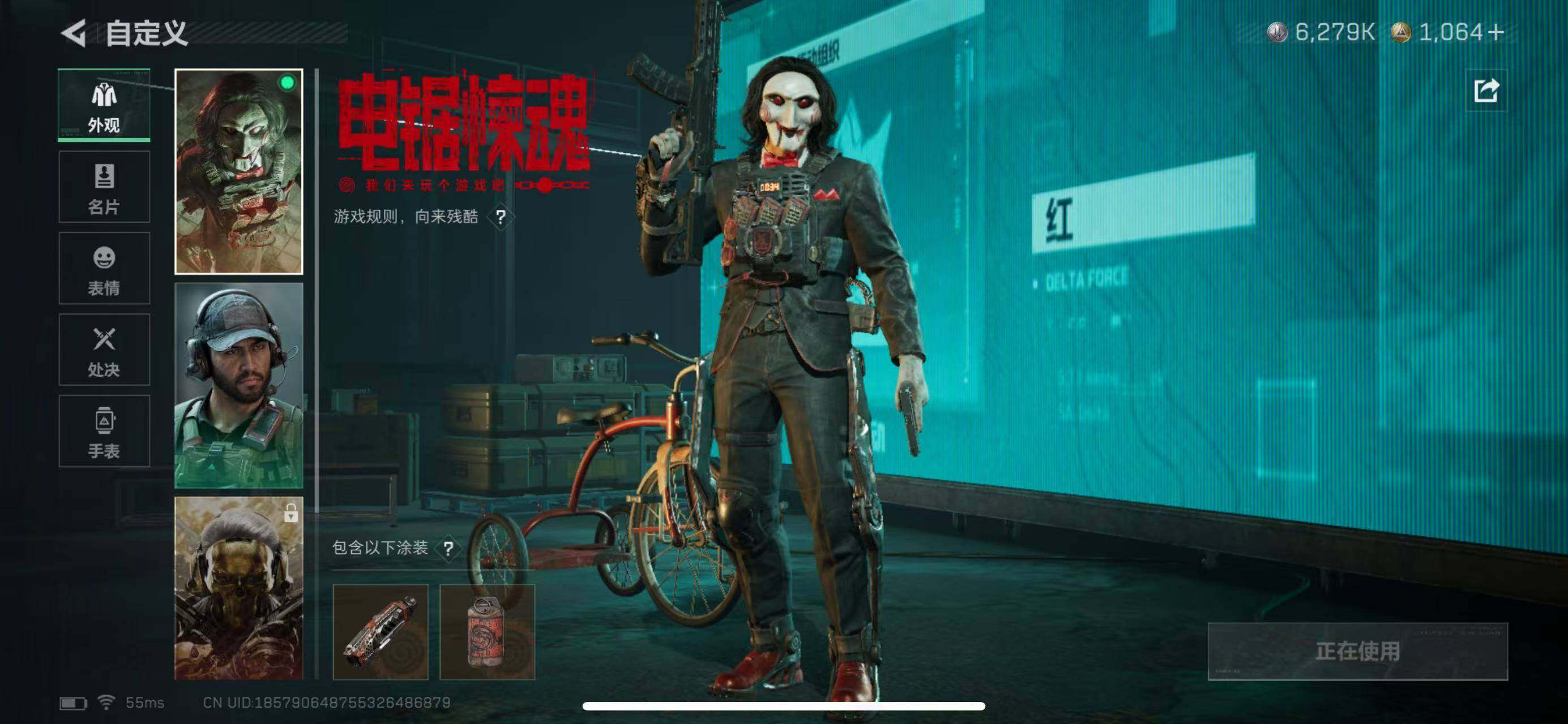 SJZCMW40901三角洲行动账号详情图10 SJZCMW40901三角洲行动账号详情图10