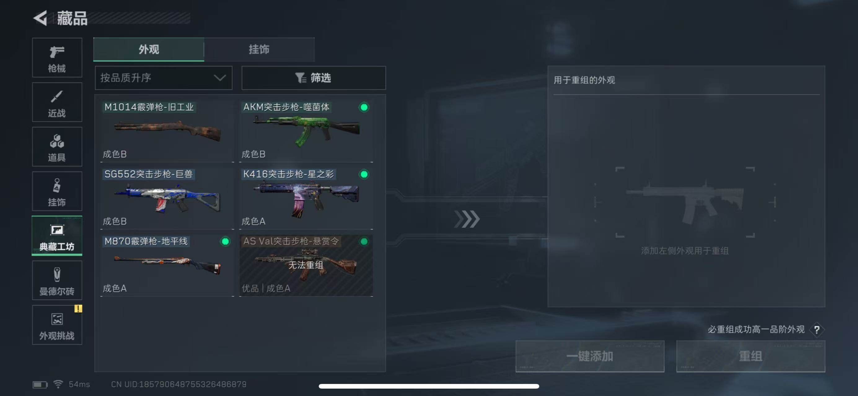 SJZCMW40901三角洲行动账号详情图20 SJZCMW40901三角洲行动账号详情图20