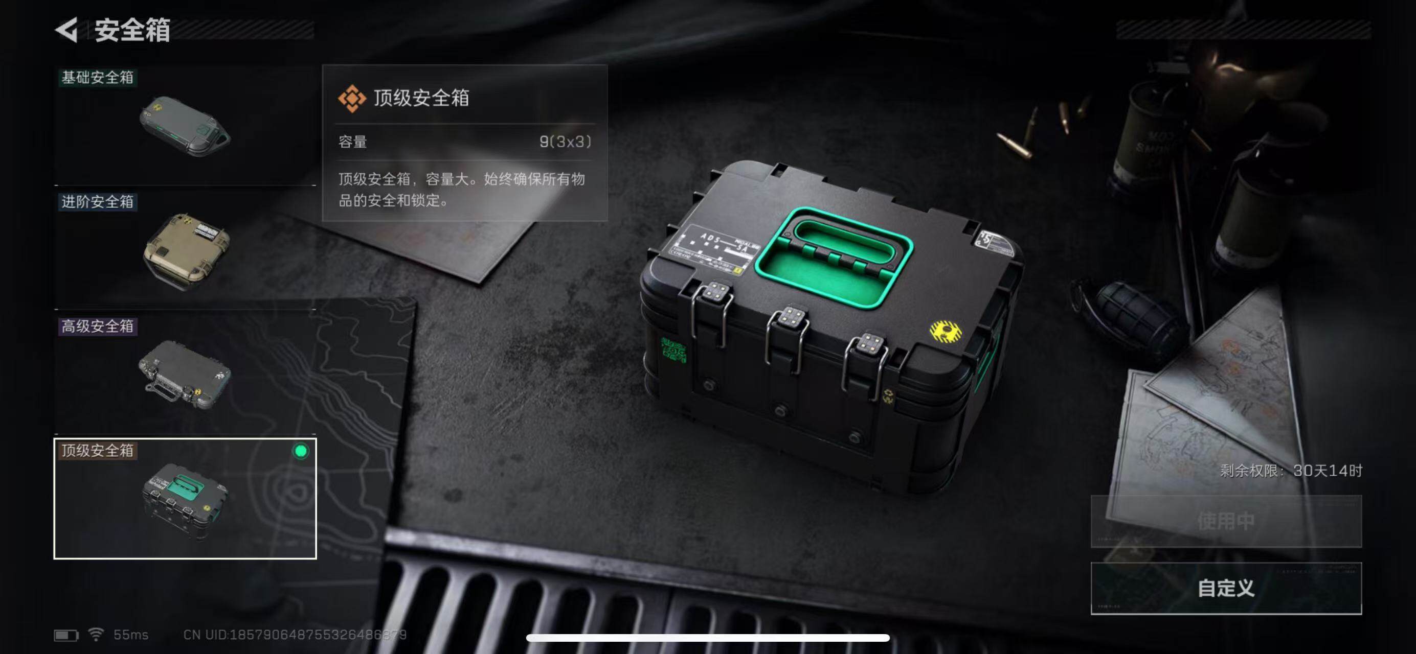 SJZCMW40901三角洲行动账号详情图22 SJZCMW40901三角洲行动账号详情图22