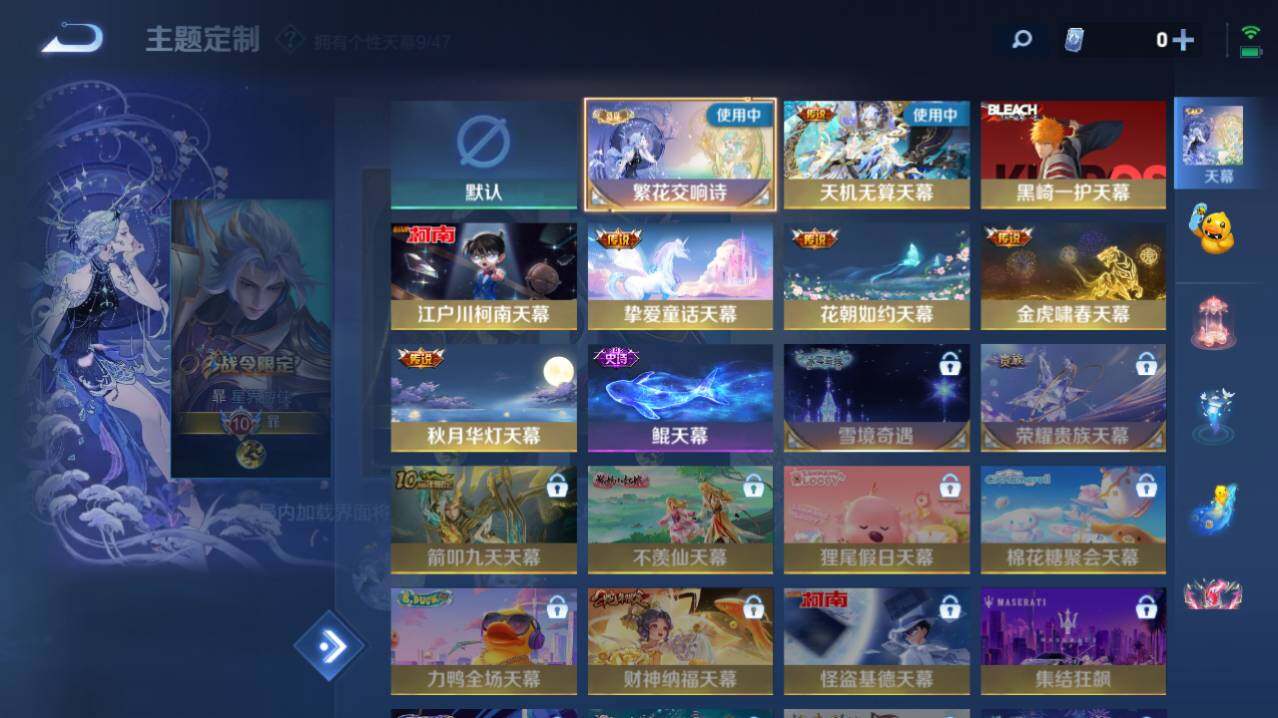 WZ0345974王者荣耀账号详情图14