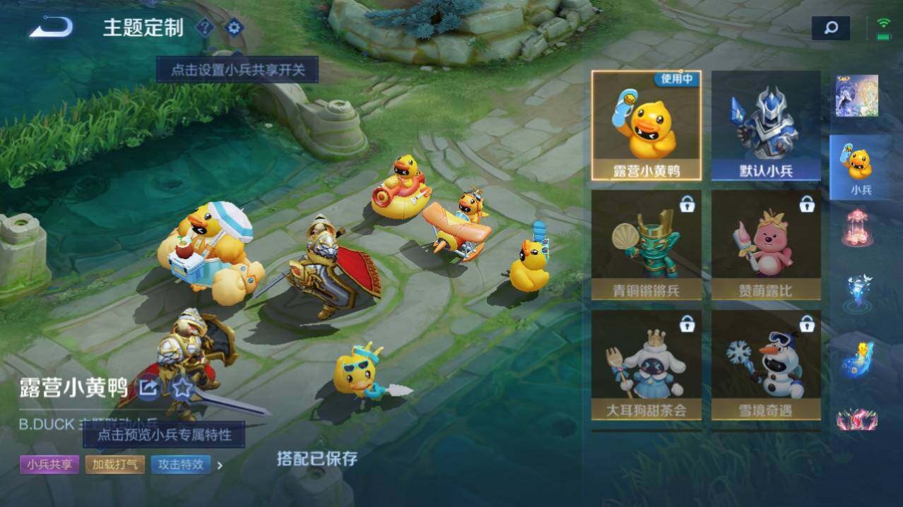 WZ0345974王者荣耀账号详情图15