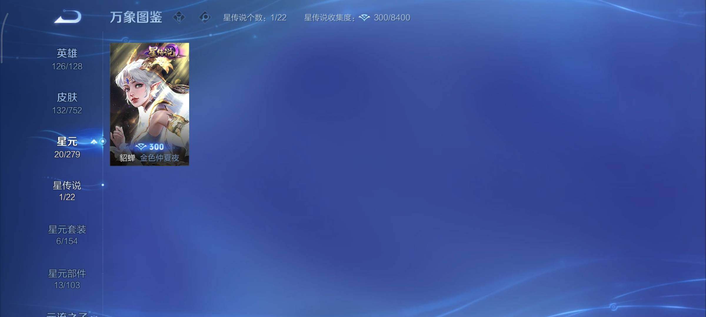 WZCMY47810王者荣耀账号详情图8